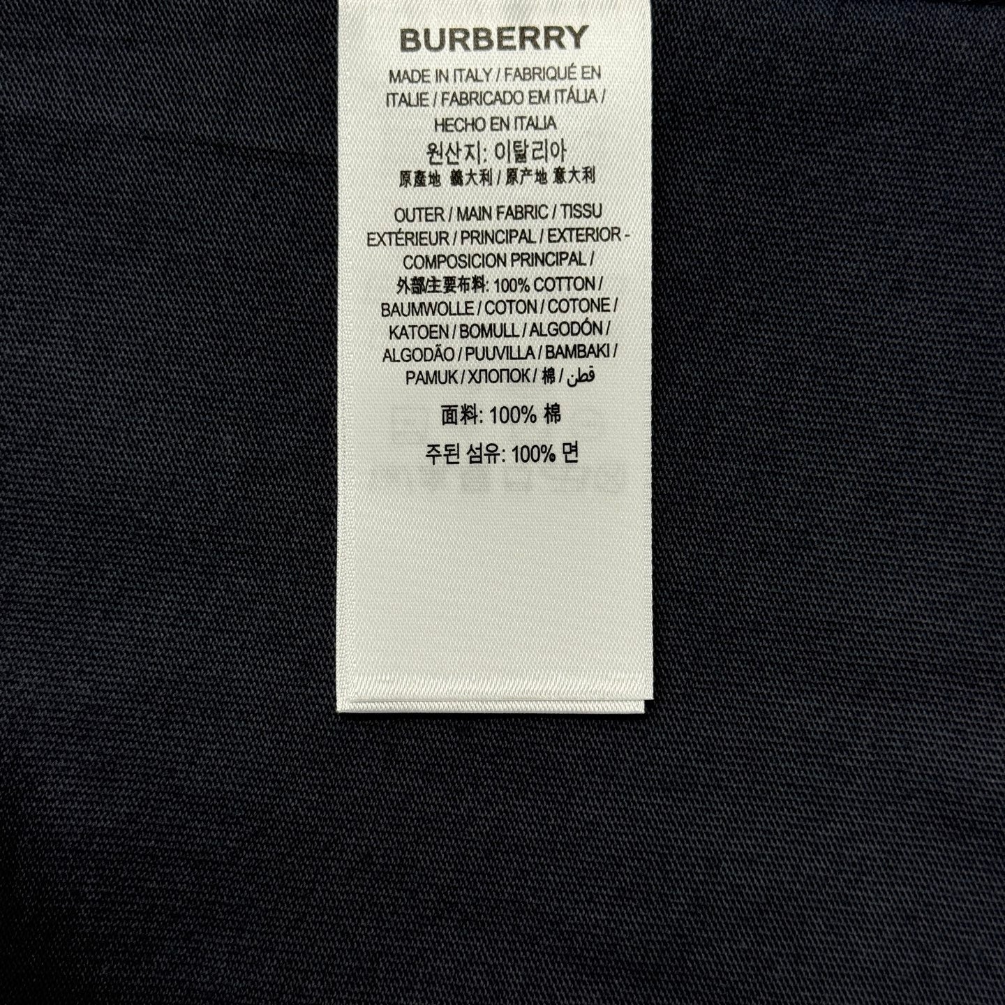 BBR TSHIRT