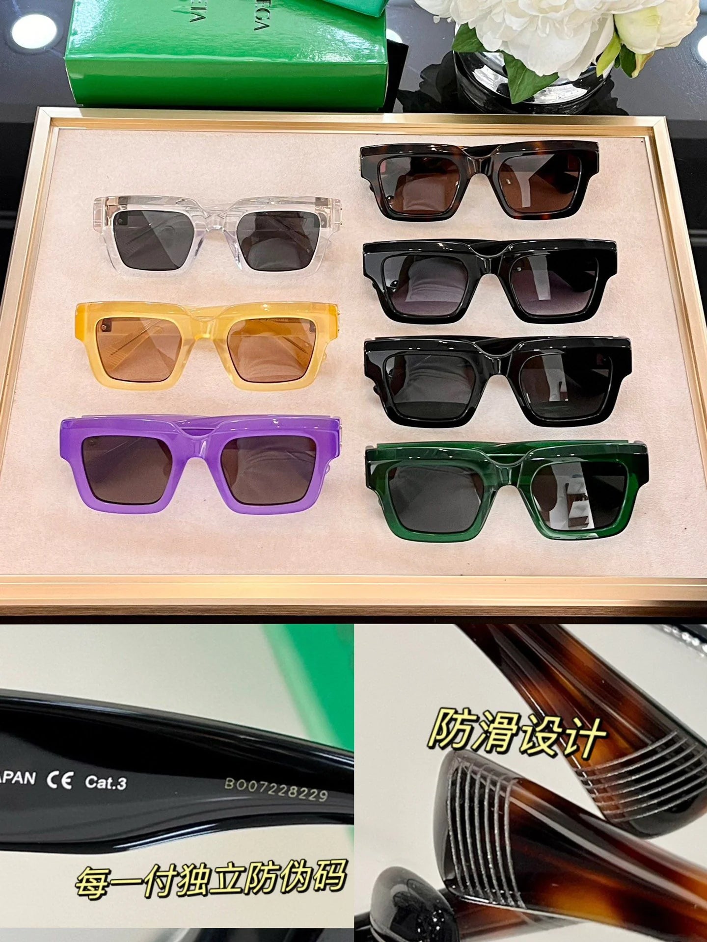 BV SUNGLASSES