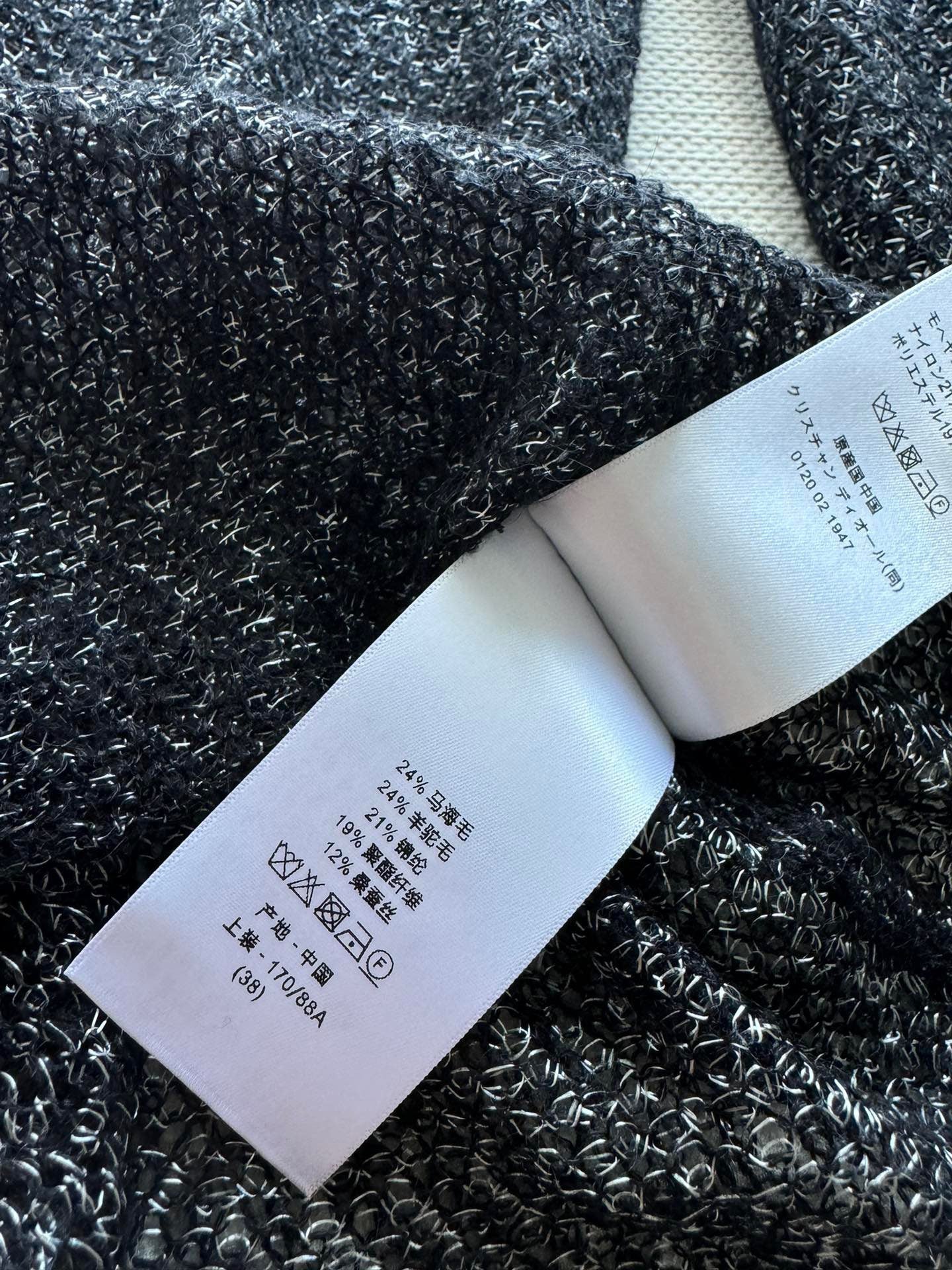DIOR TOPS
