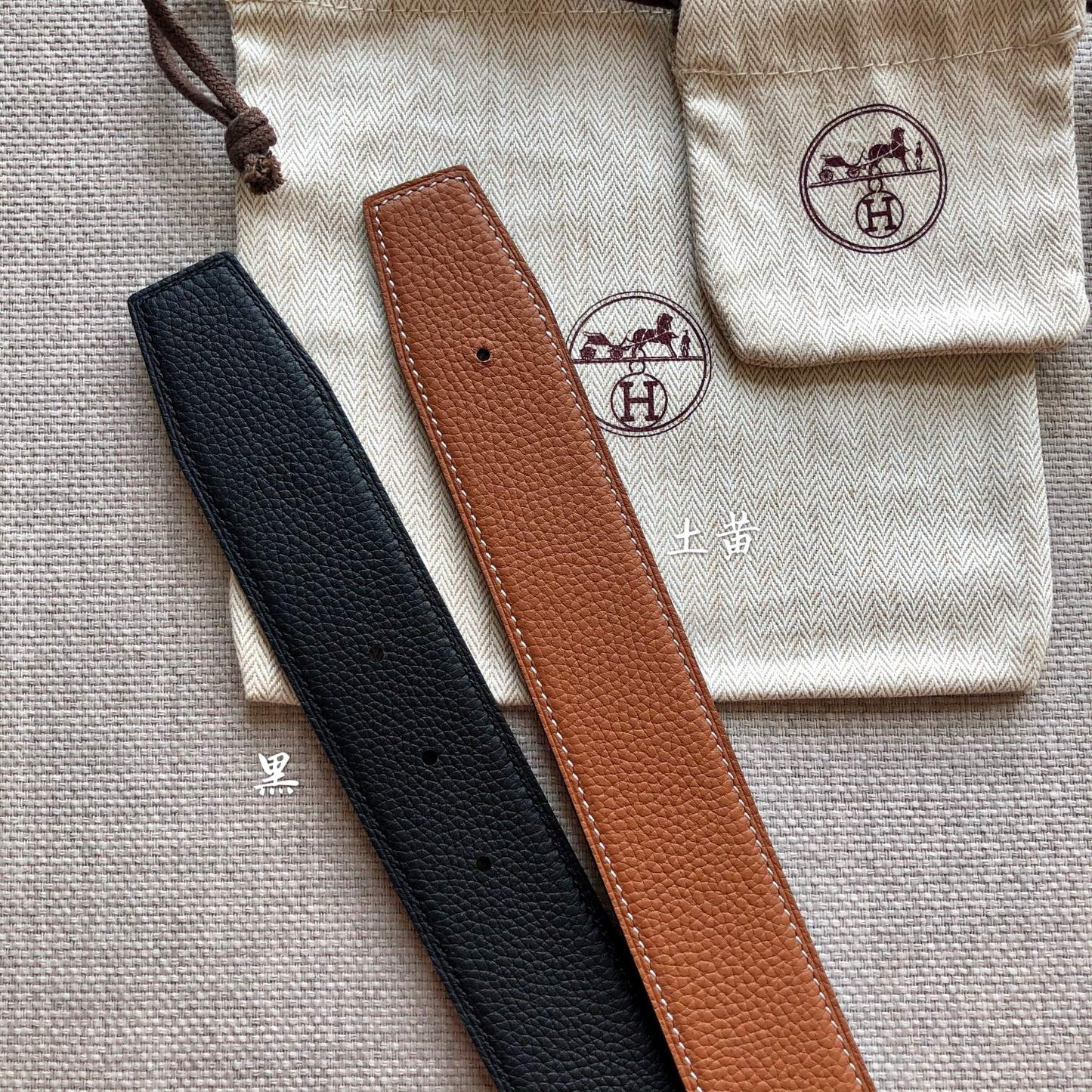 HERMES BELT