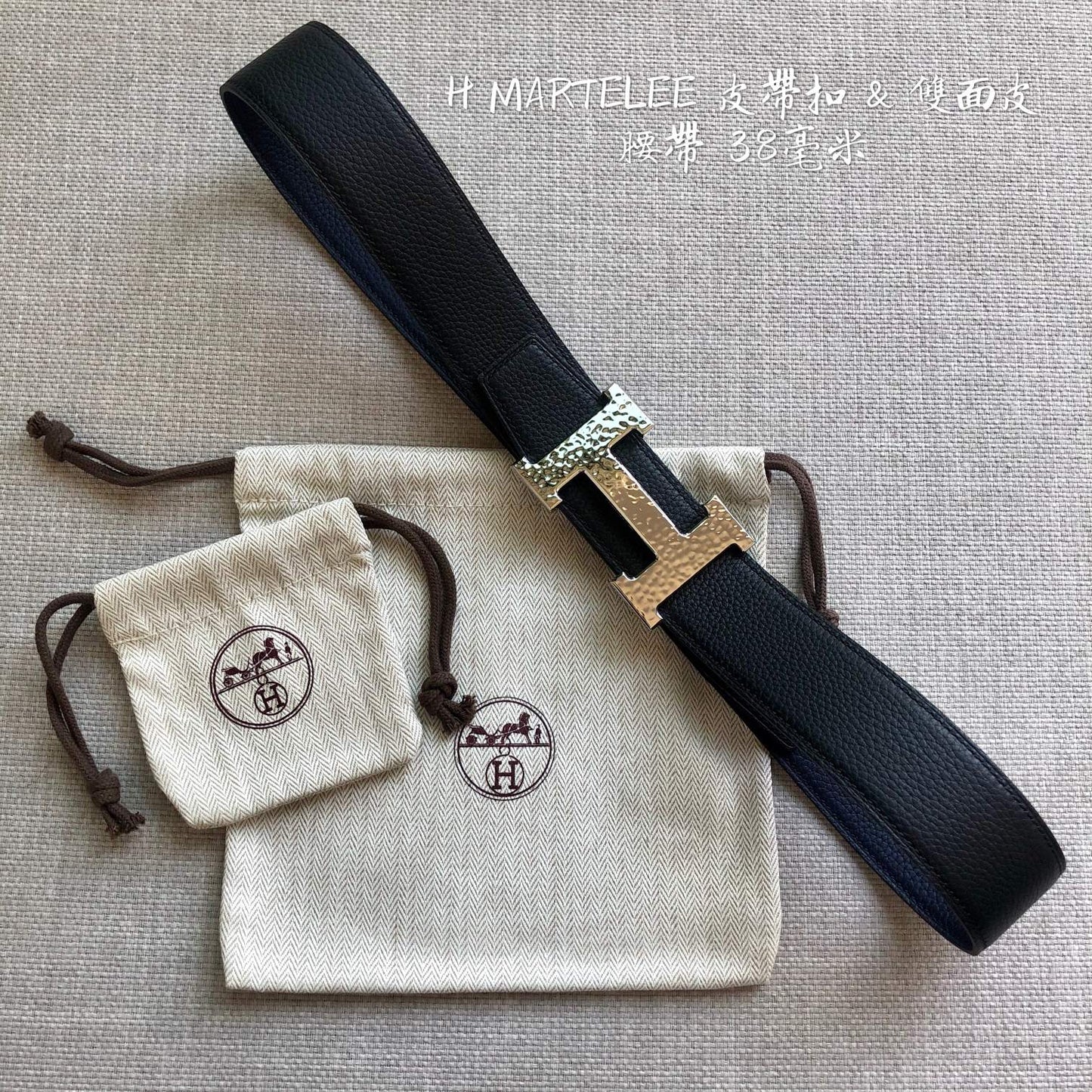 HERMES BELT