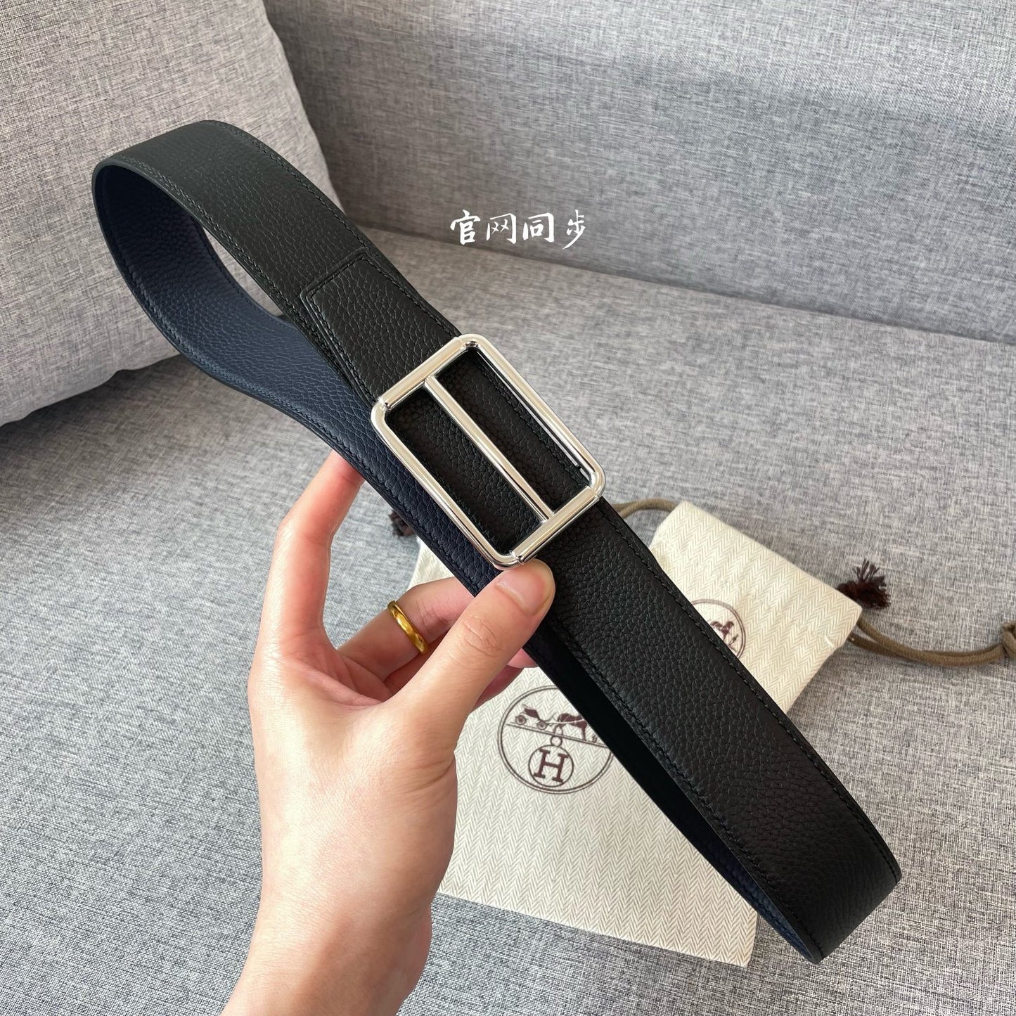HERMES BELT