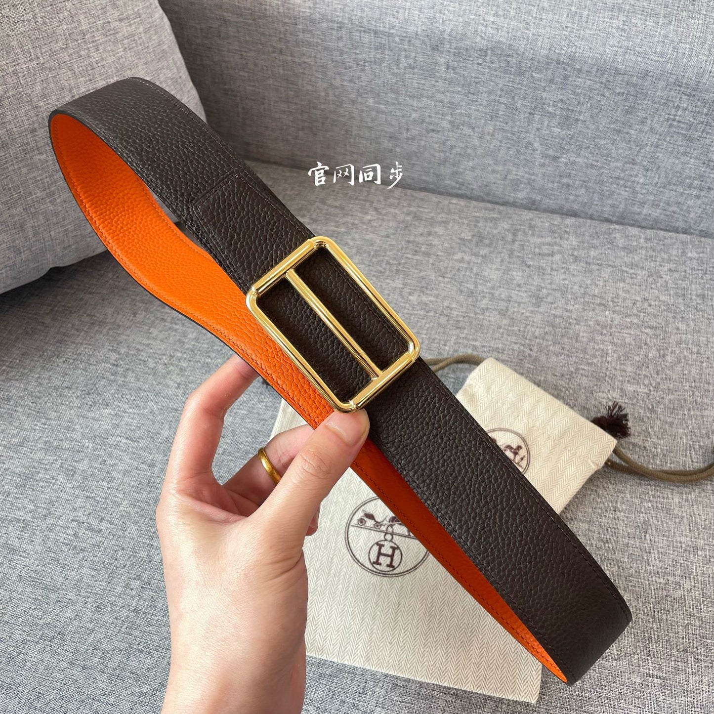 HERMES BELT