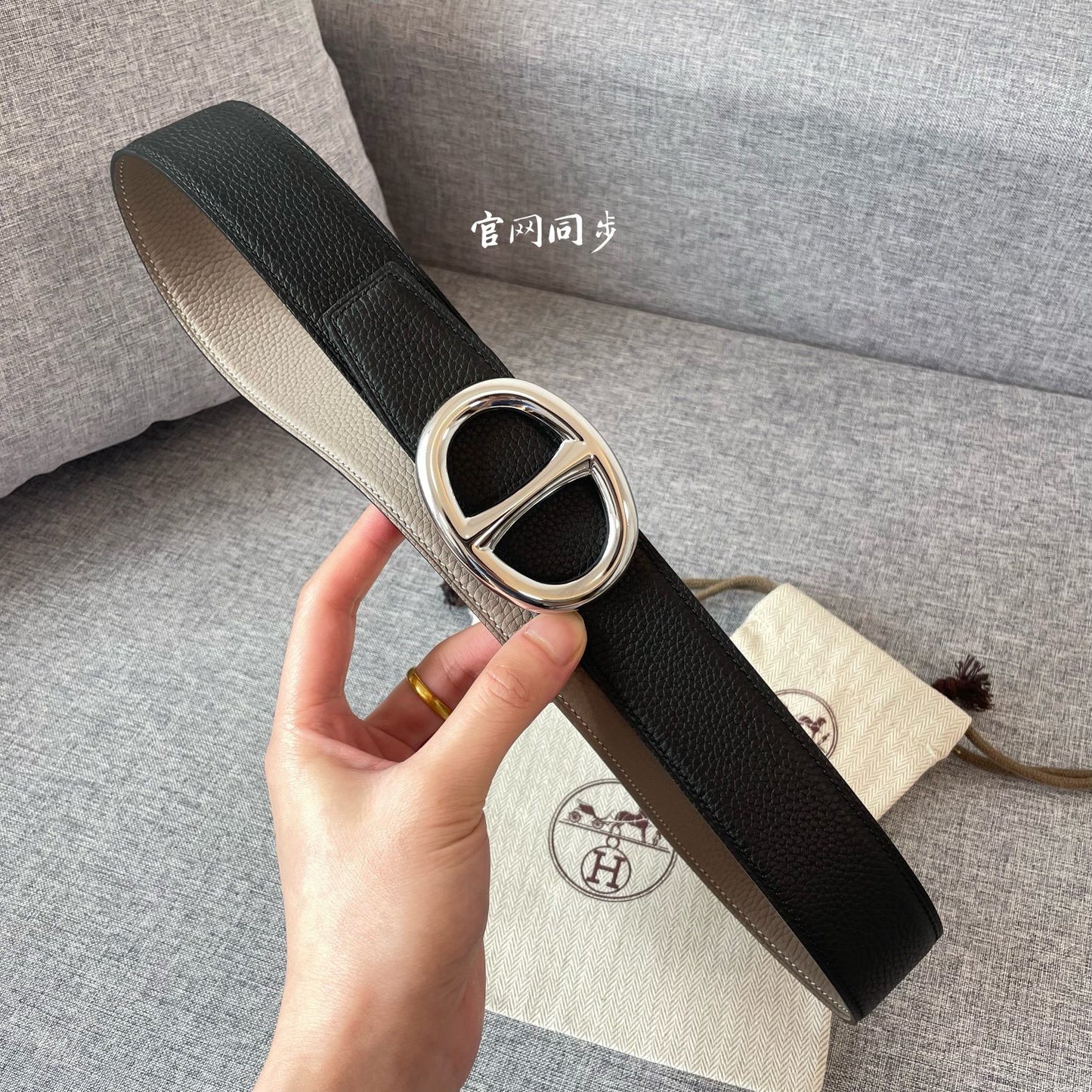 HERMES BELT