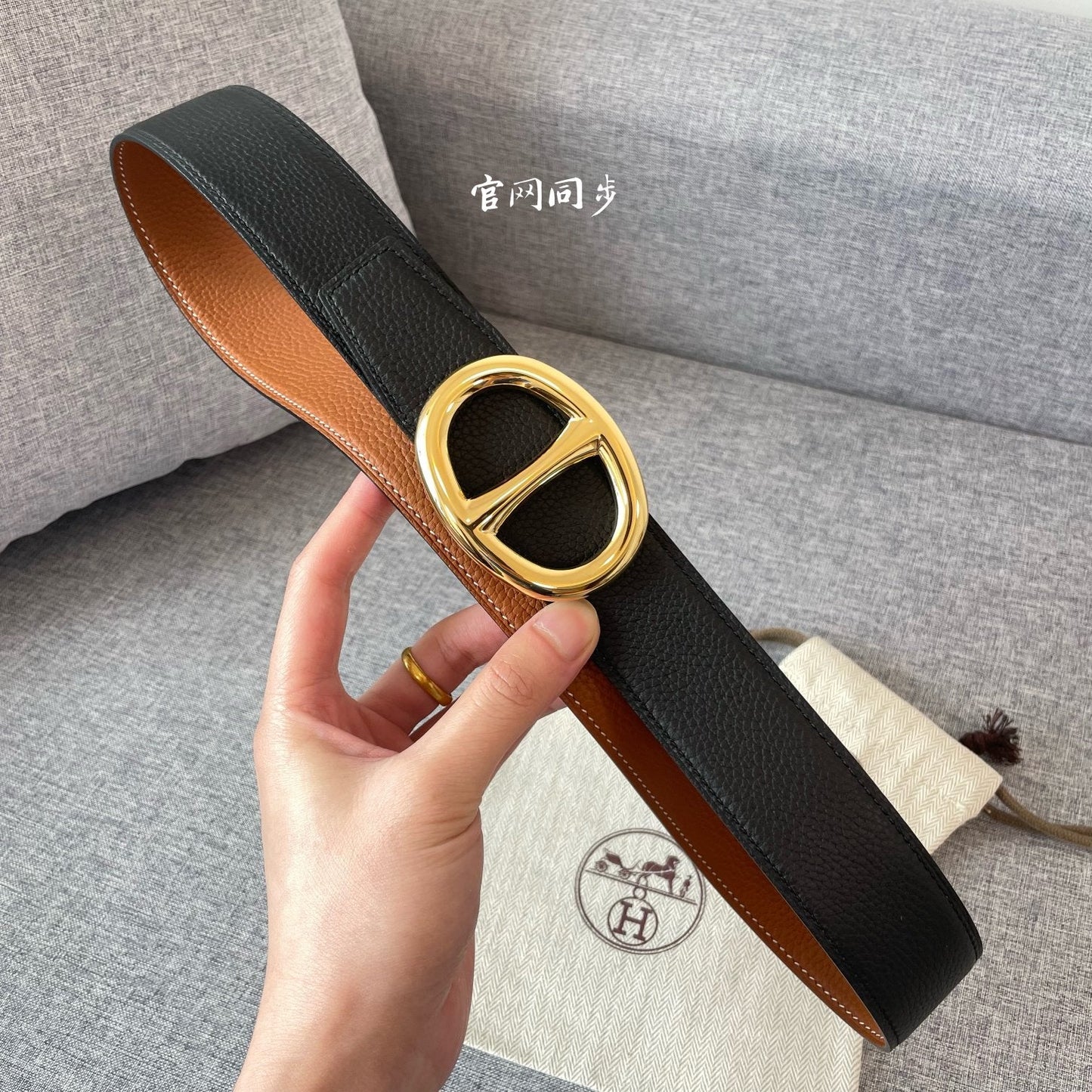 HERMES BELT