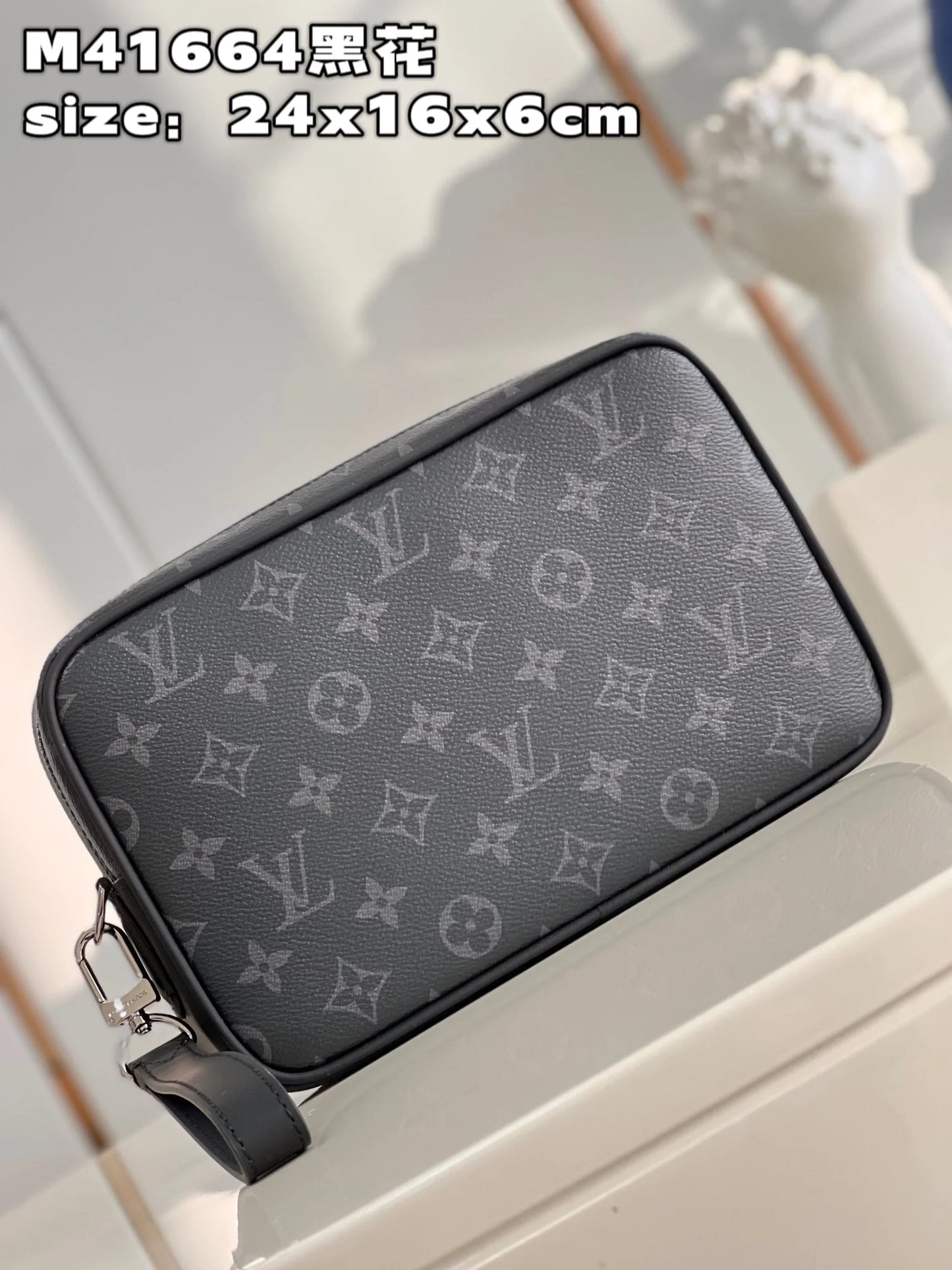 LV BAG