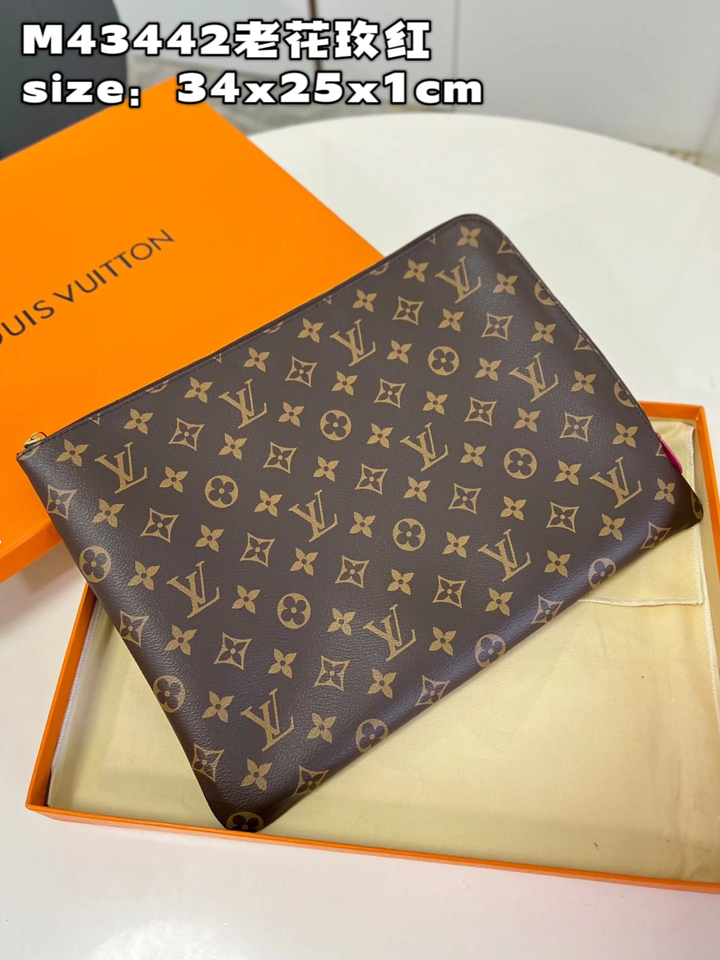 LV BAG M