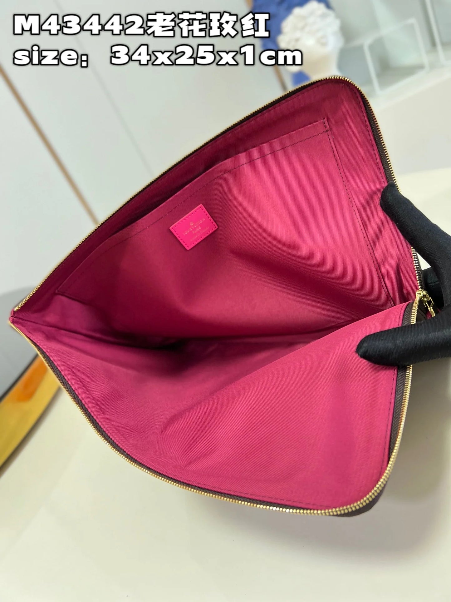 LV BAG M