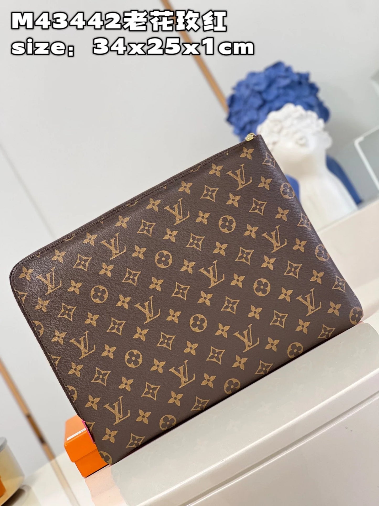 LV BAG M