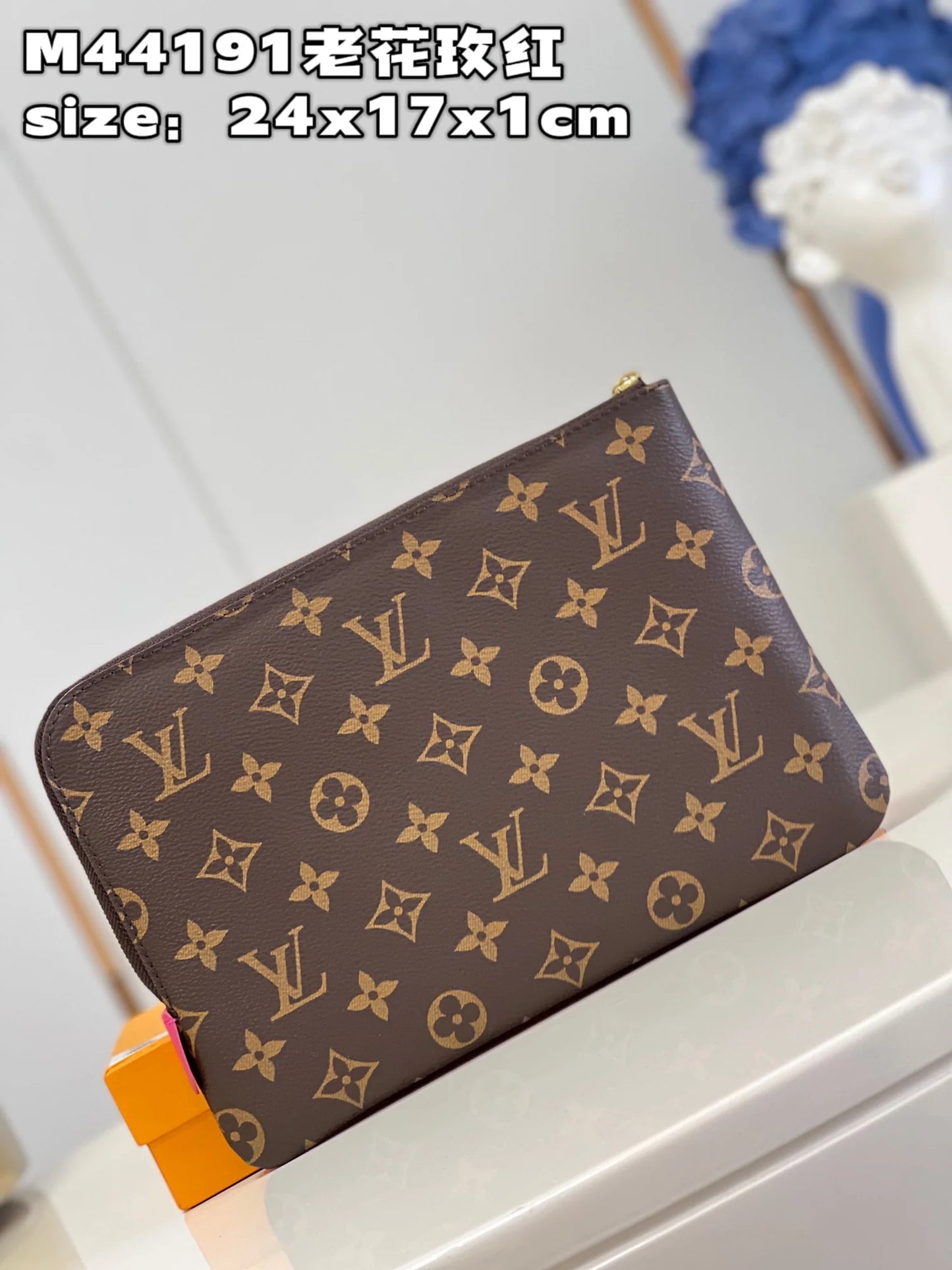 LV BAG M