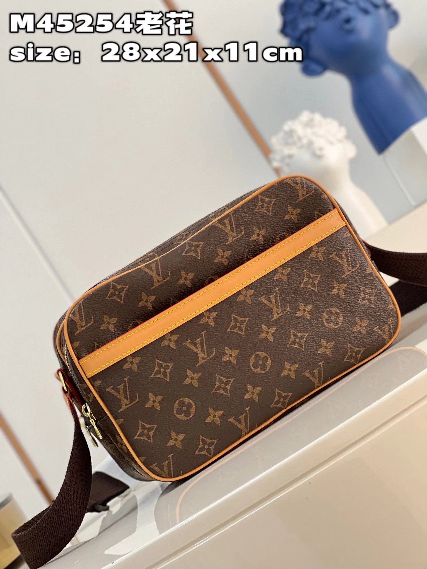 LV BAG M