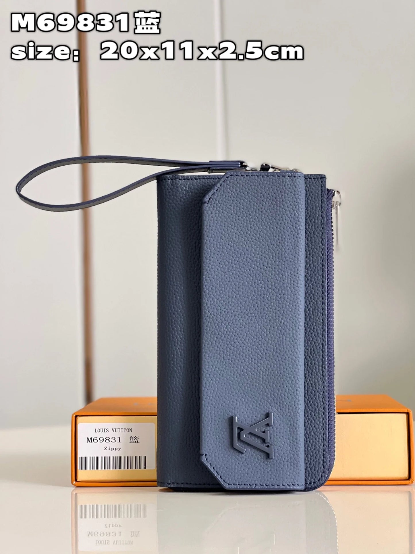 LV BAG M