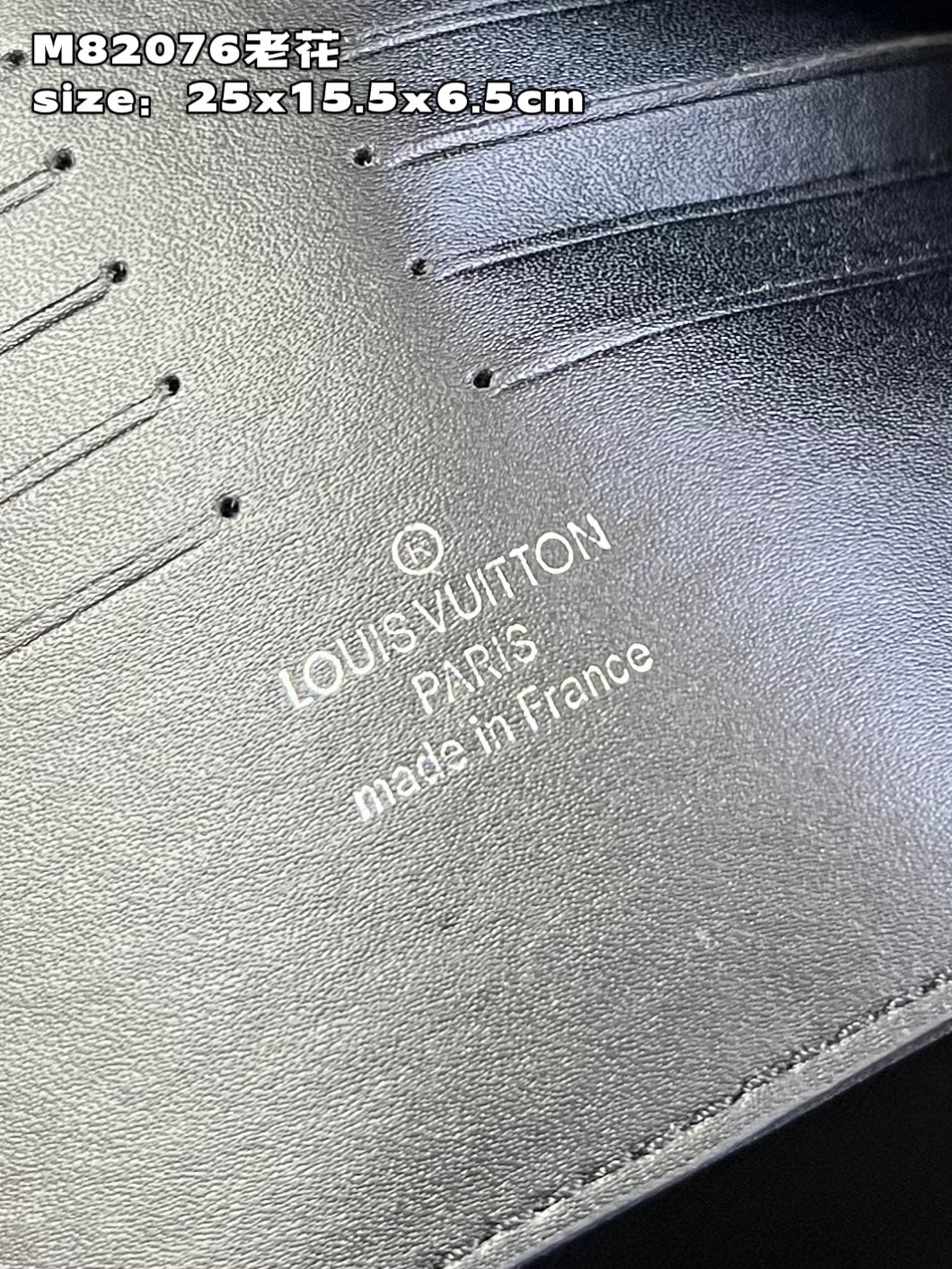 LV BAG M82076