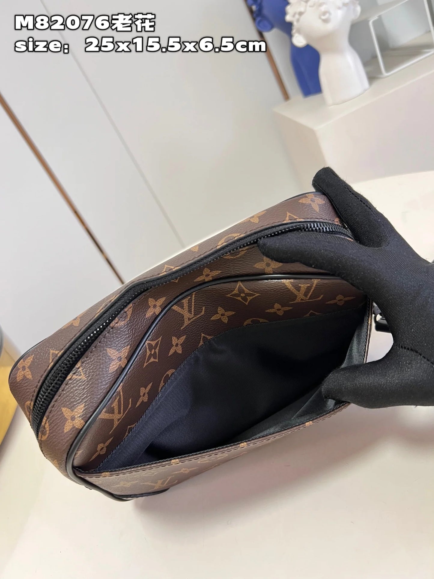 LV BAG M82076