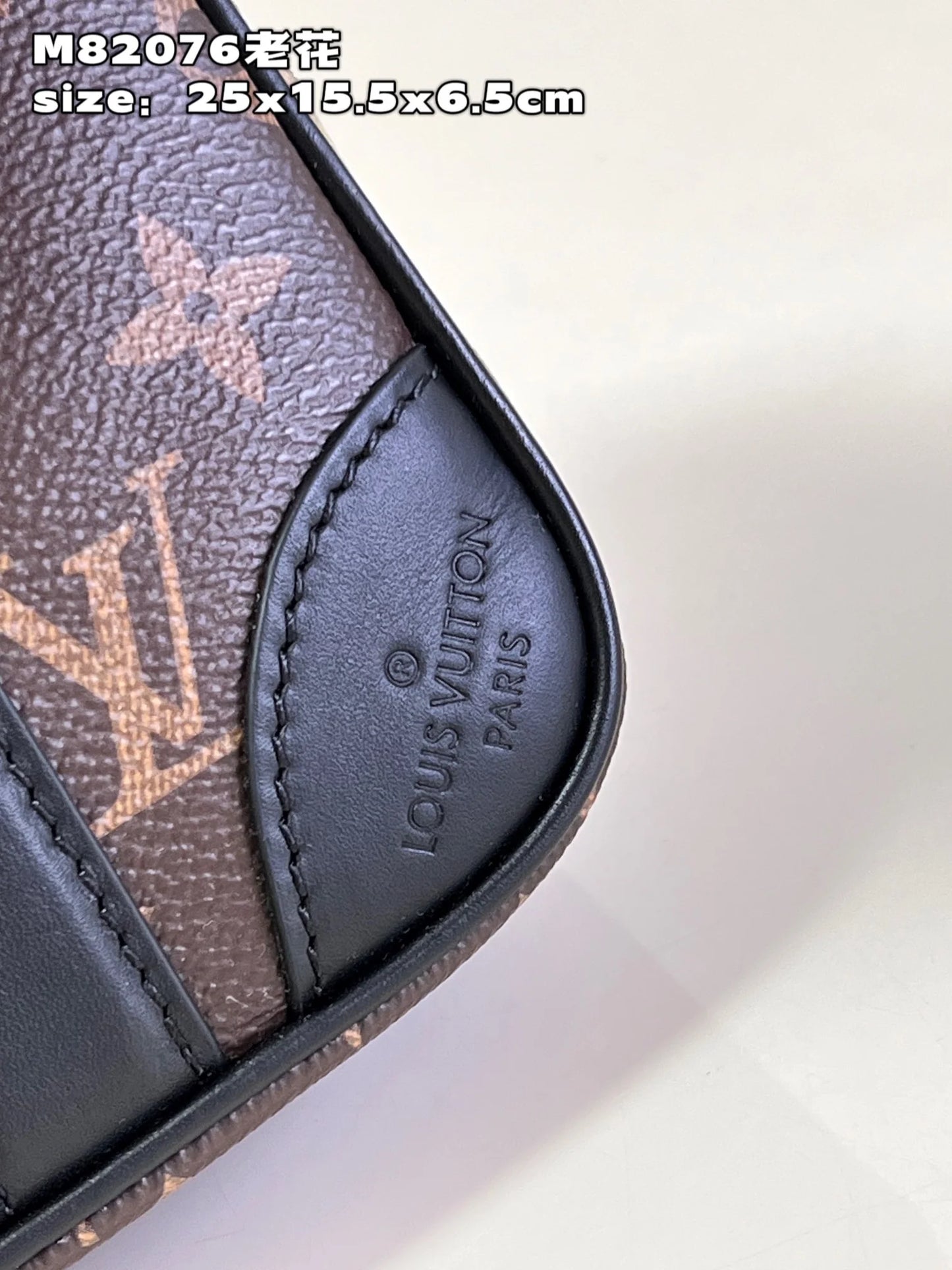 LV BAG M82076