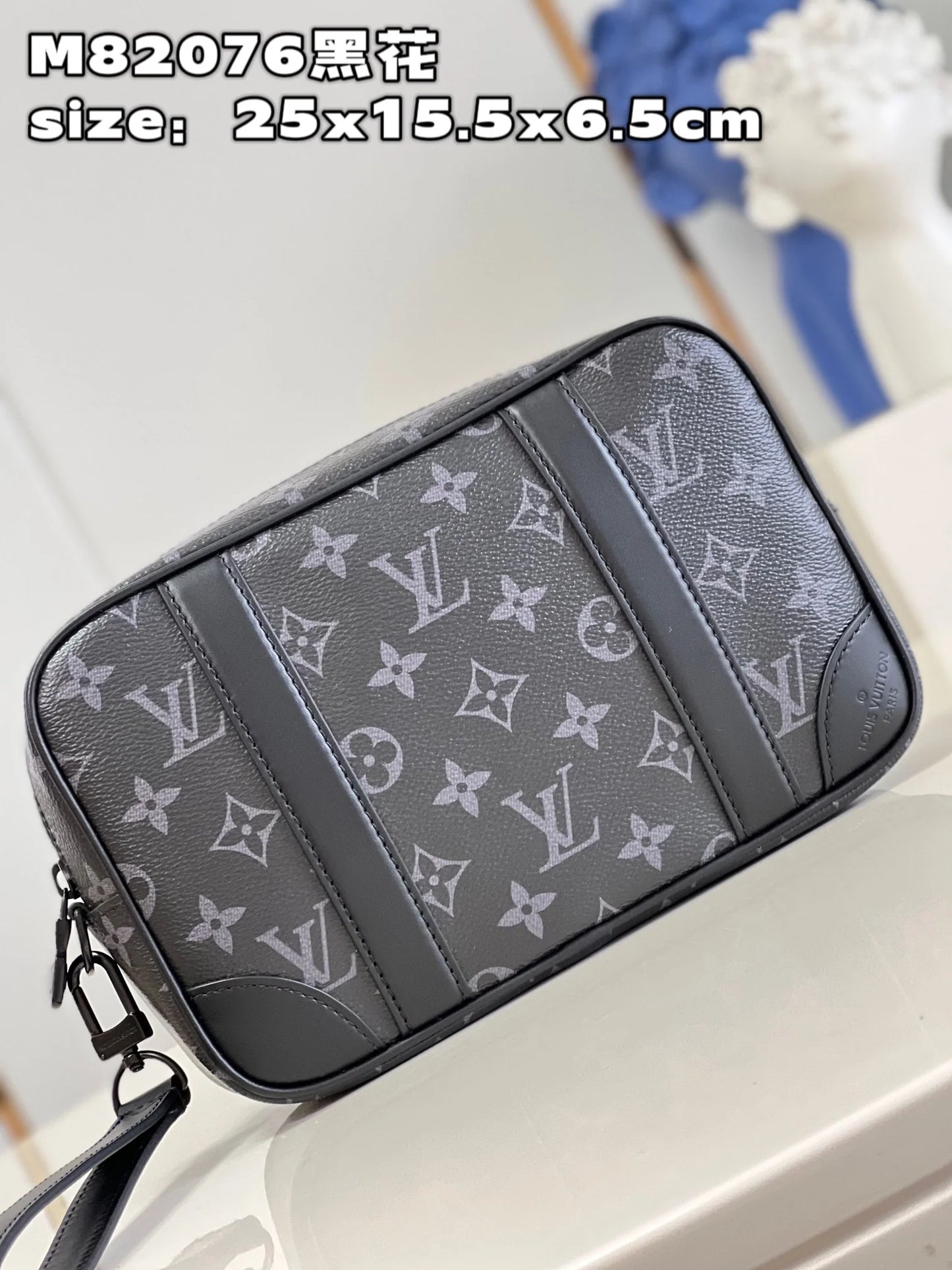LV BAG M