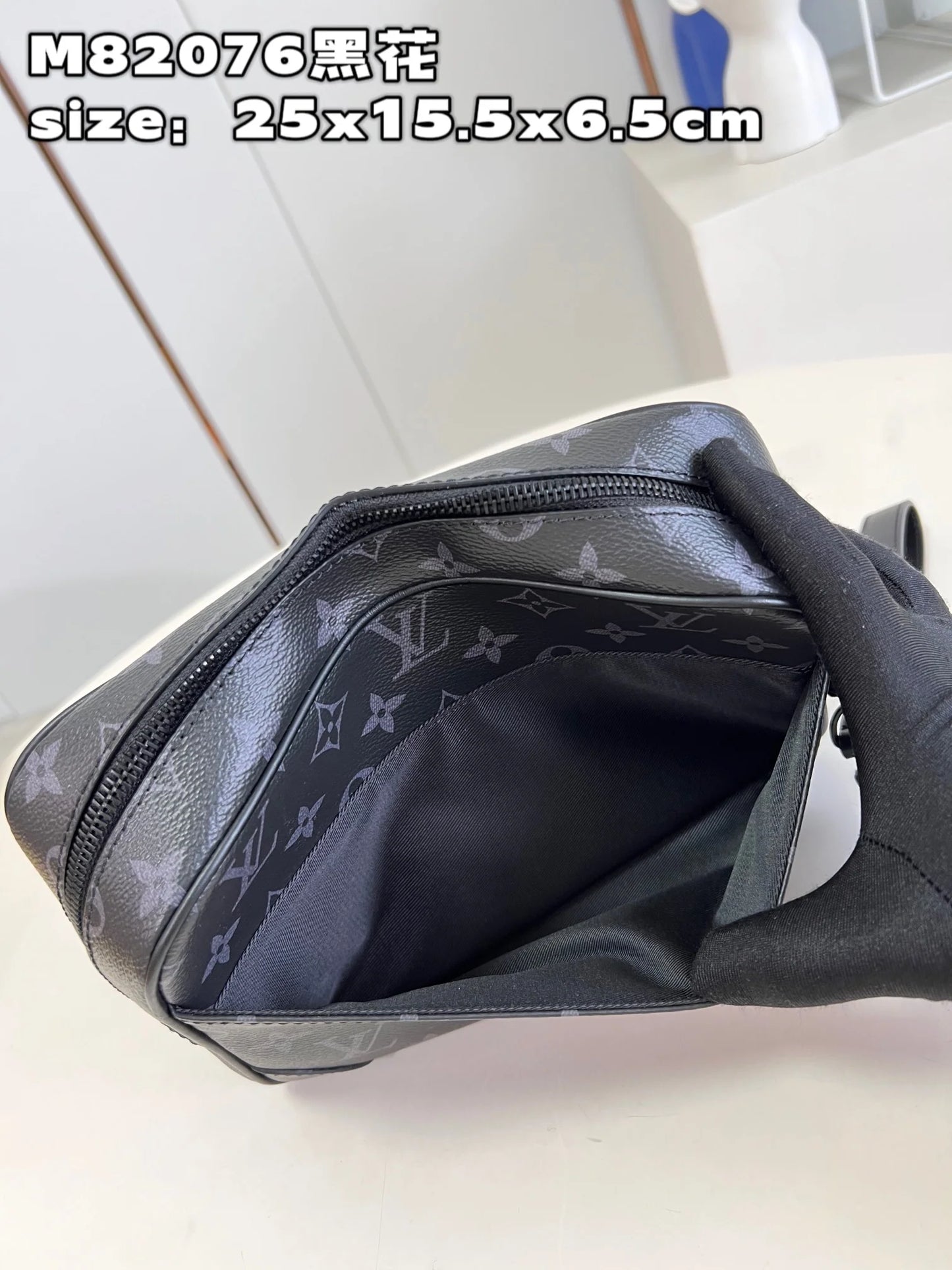 LV BAG M