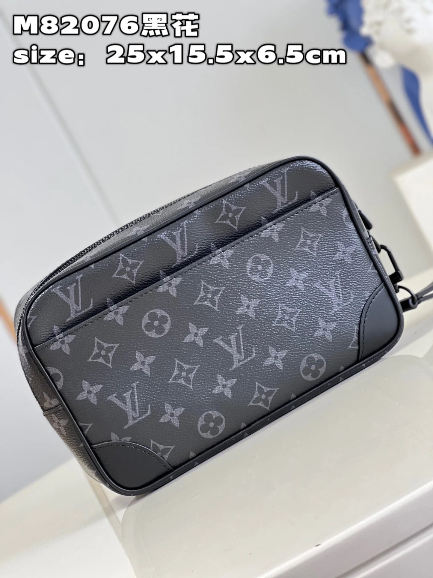 LV BAG M