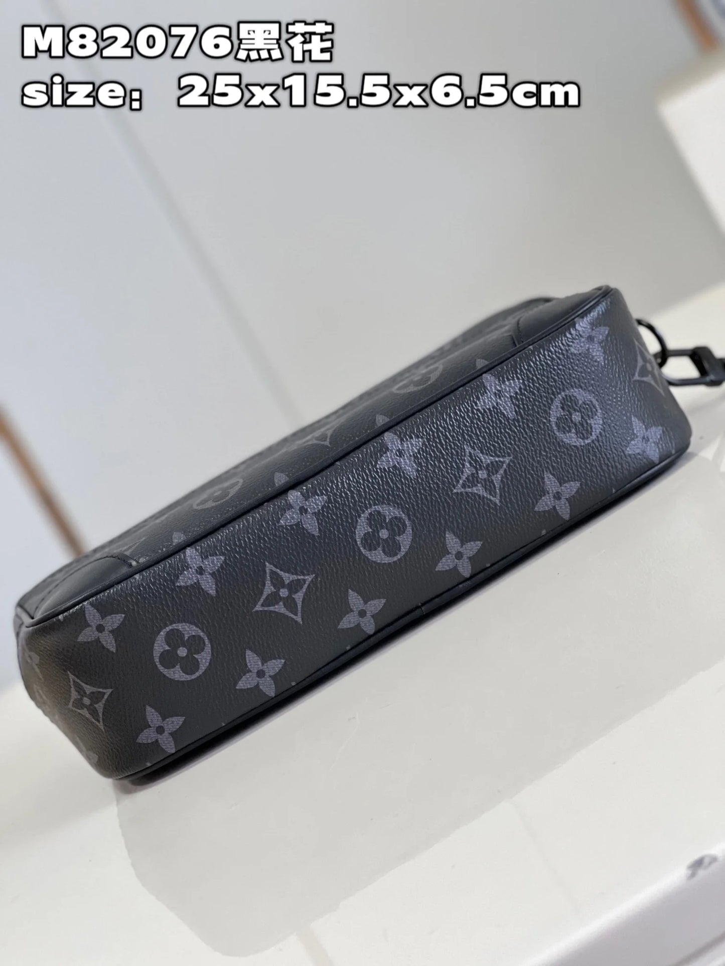 LV BAG M