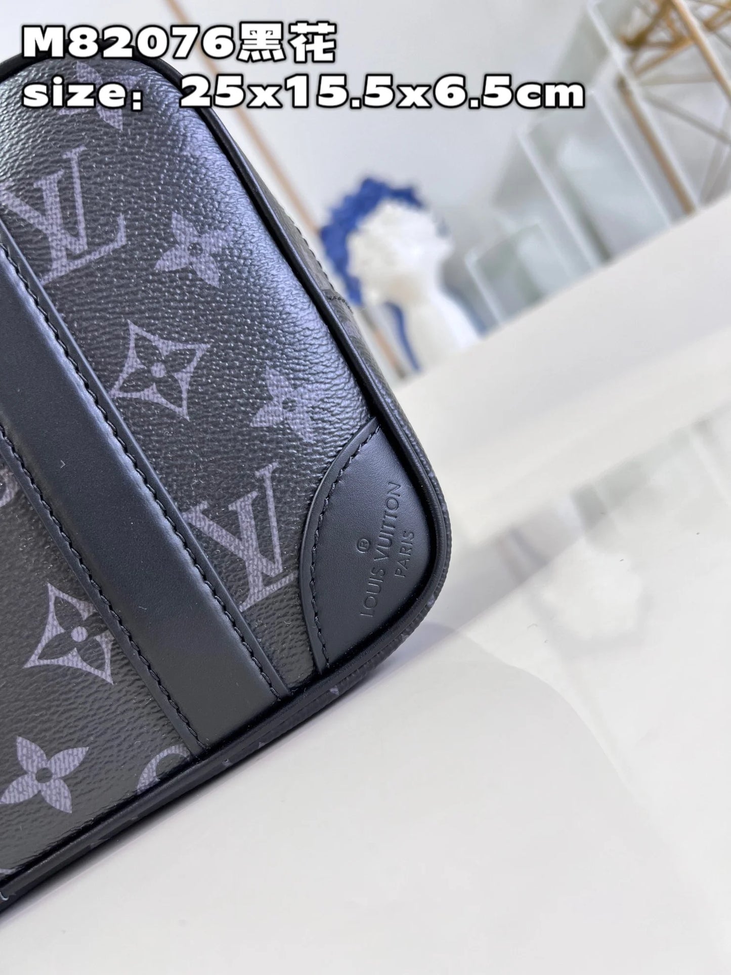 LV BAG M