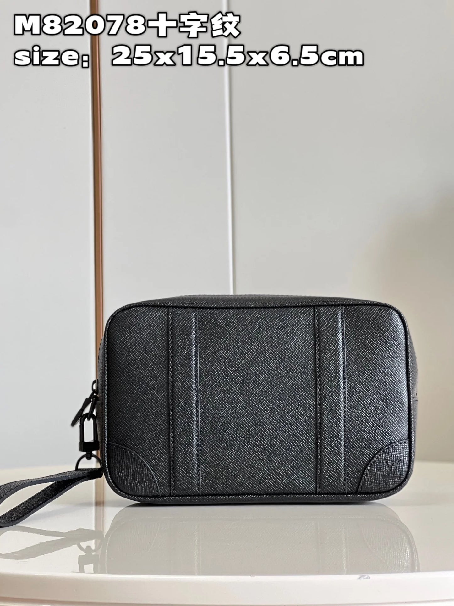 LV BAG M