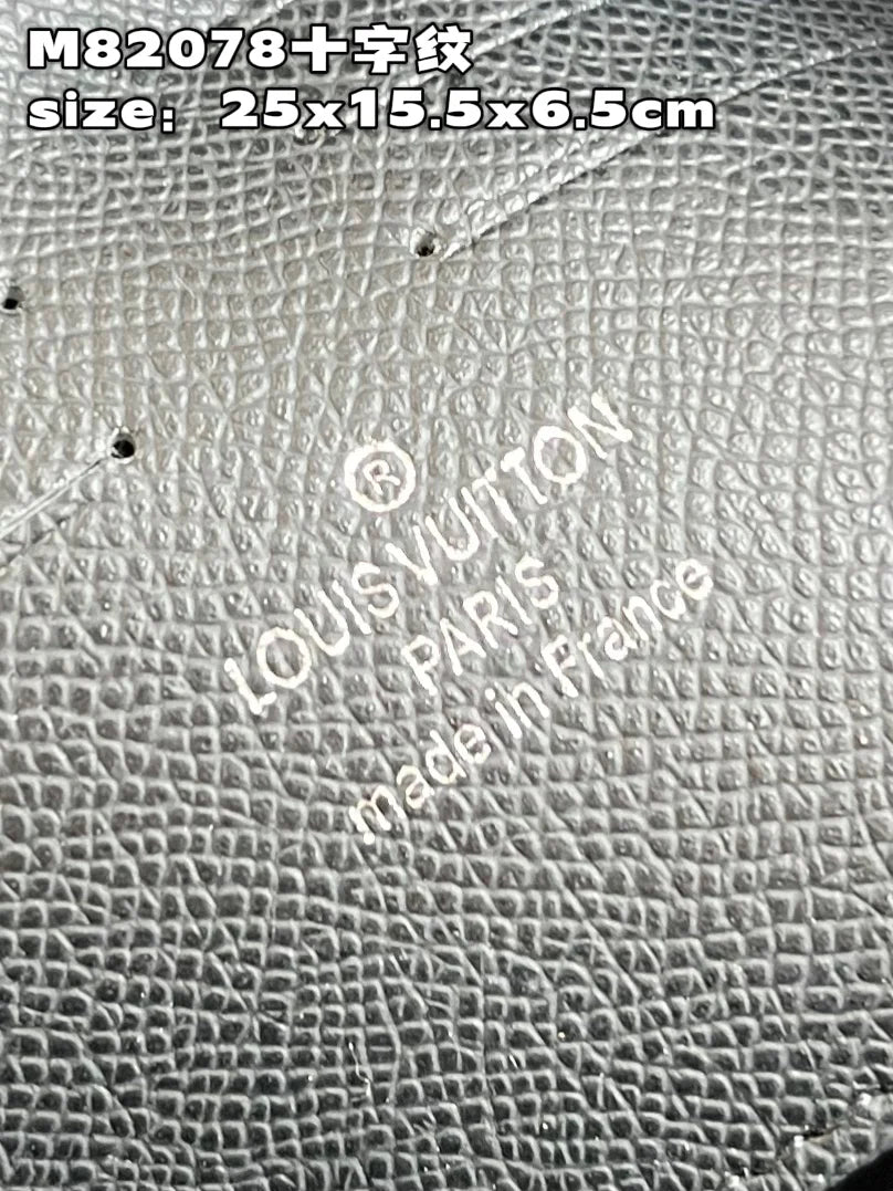 LV BAG M