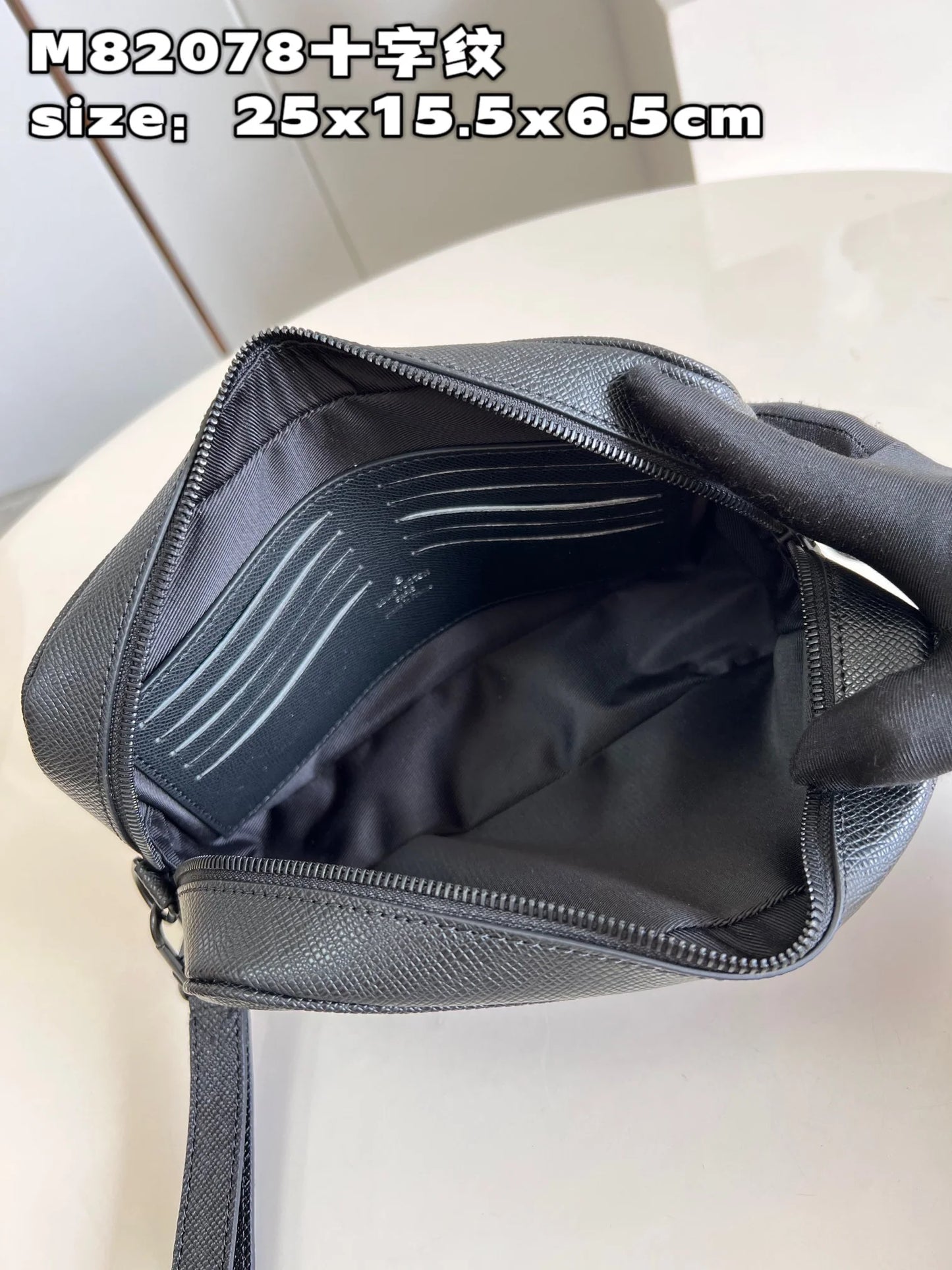 LV BAG M