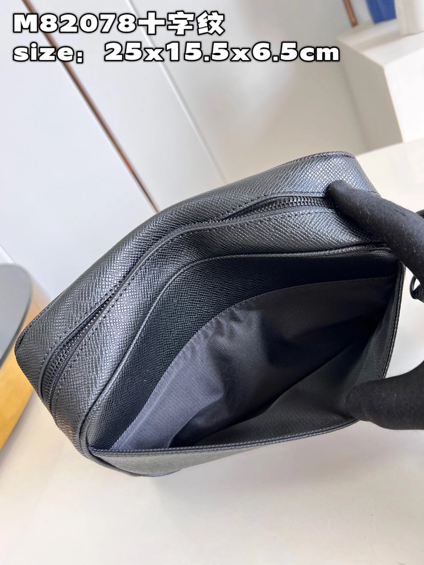LV BAG M