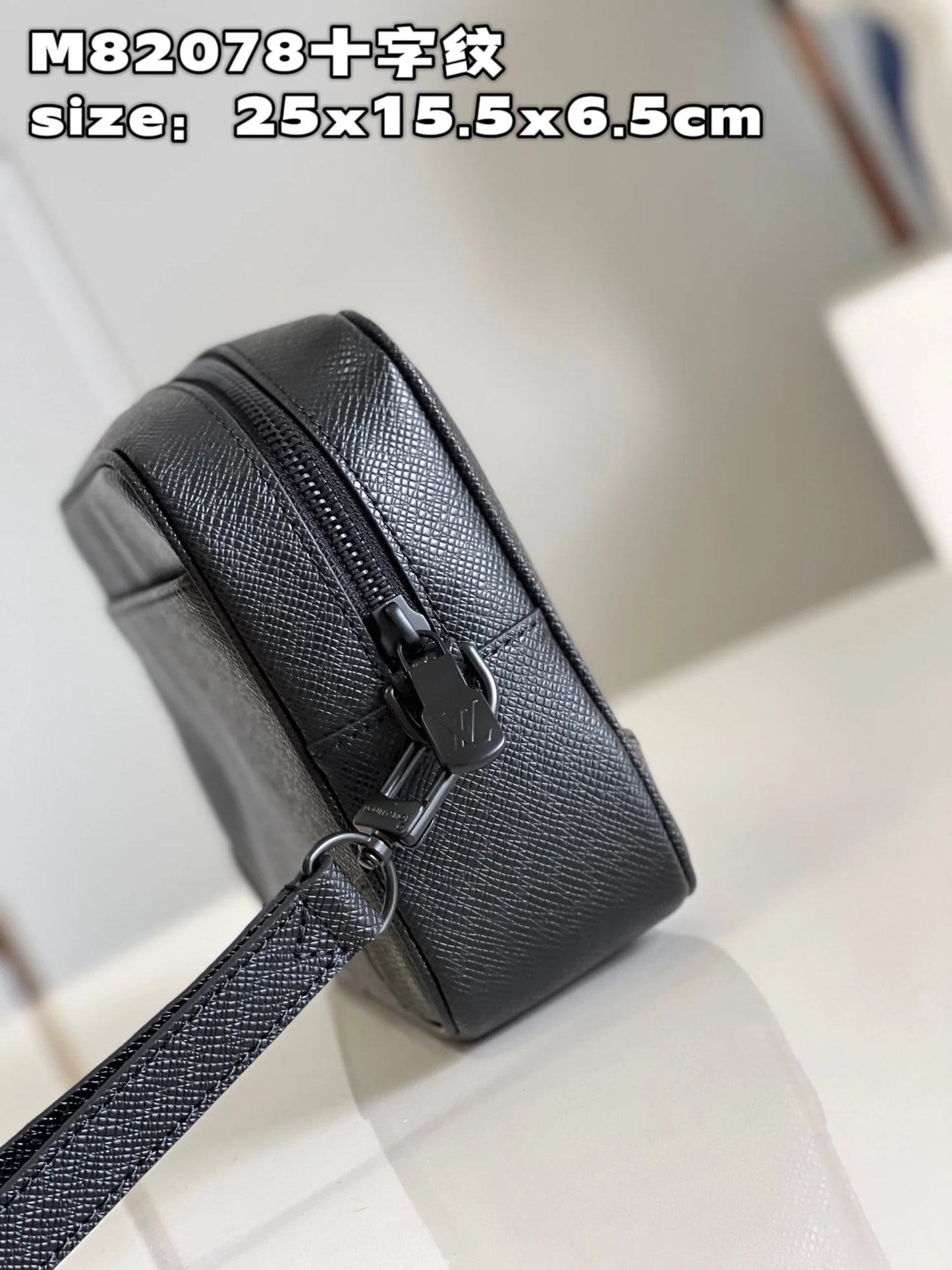 LV BAG M