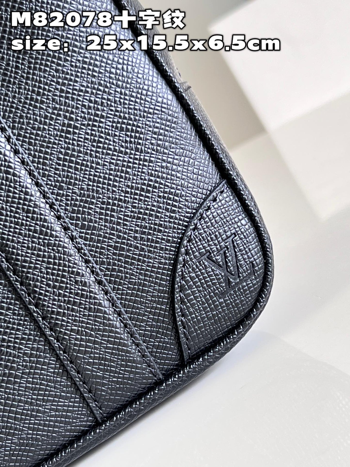 LV BAG M
