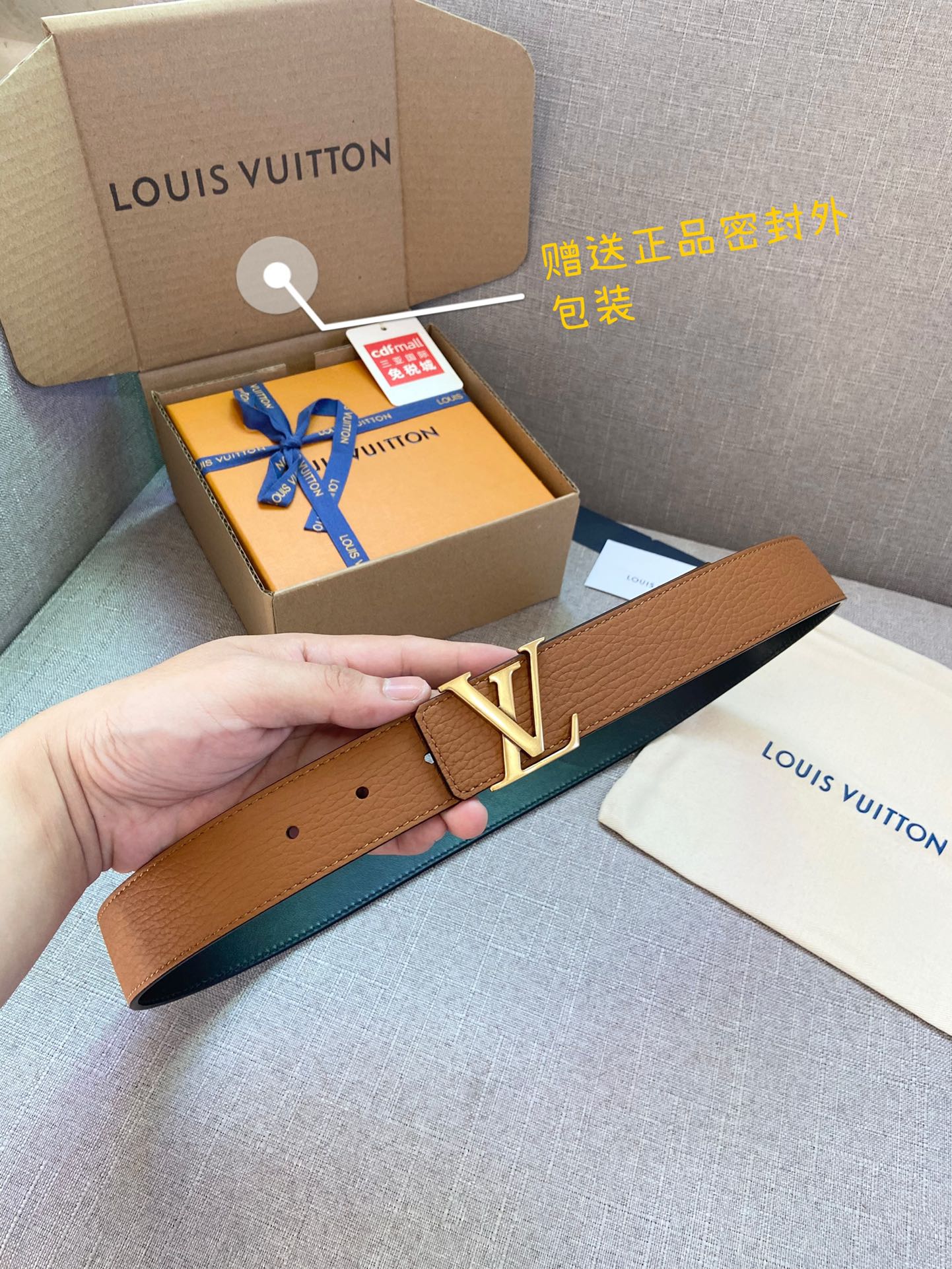 LV BELT