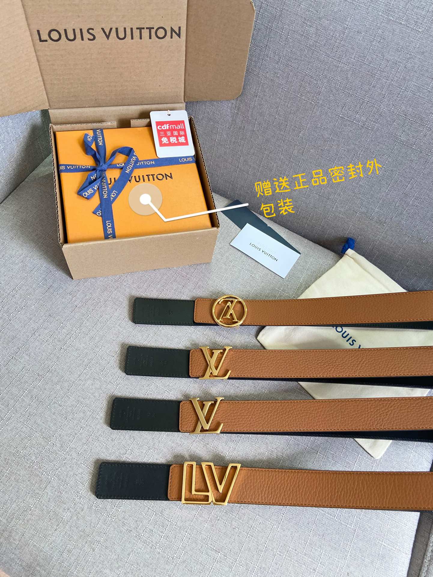 LV BELT