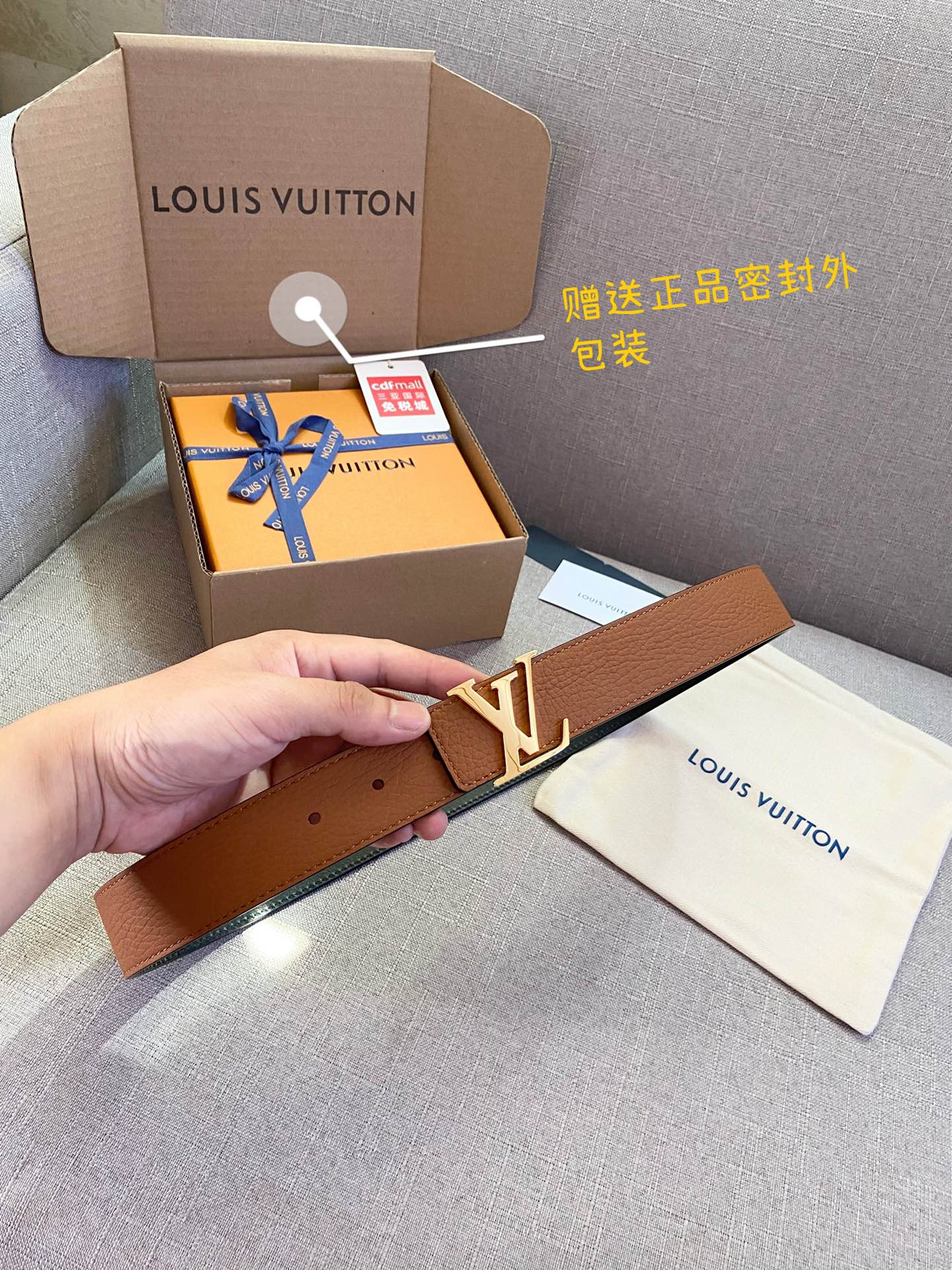 LV BELT