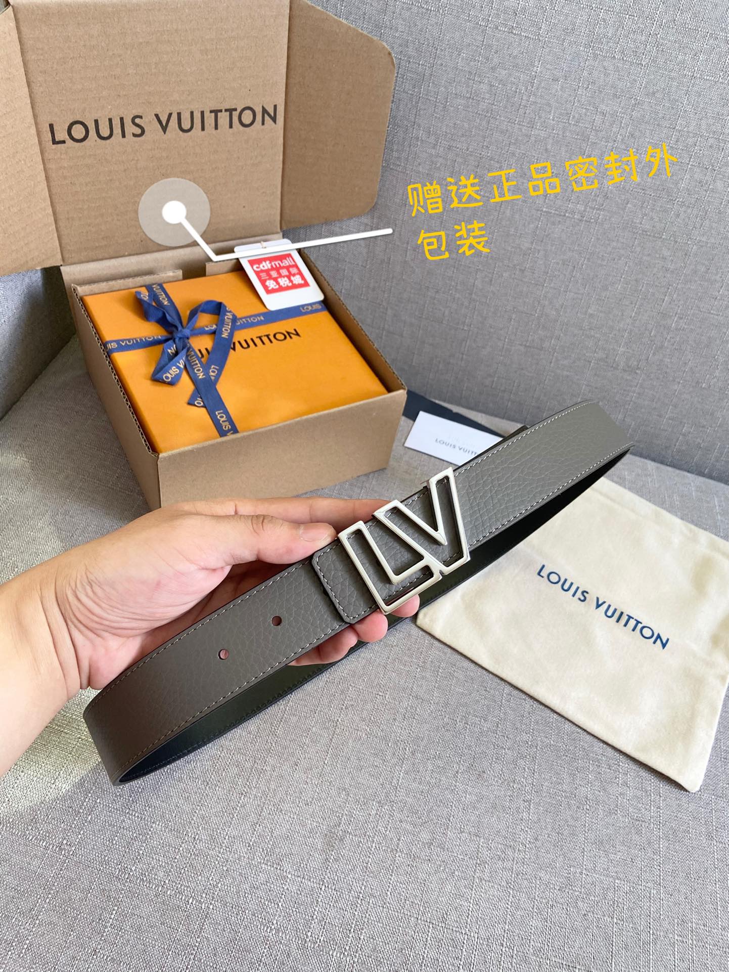 LV BELT