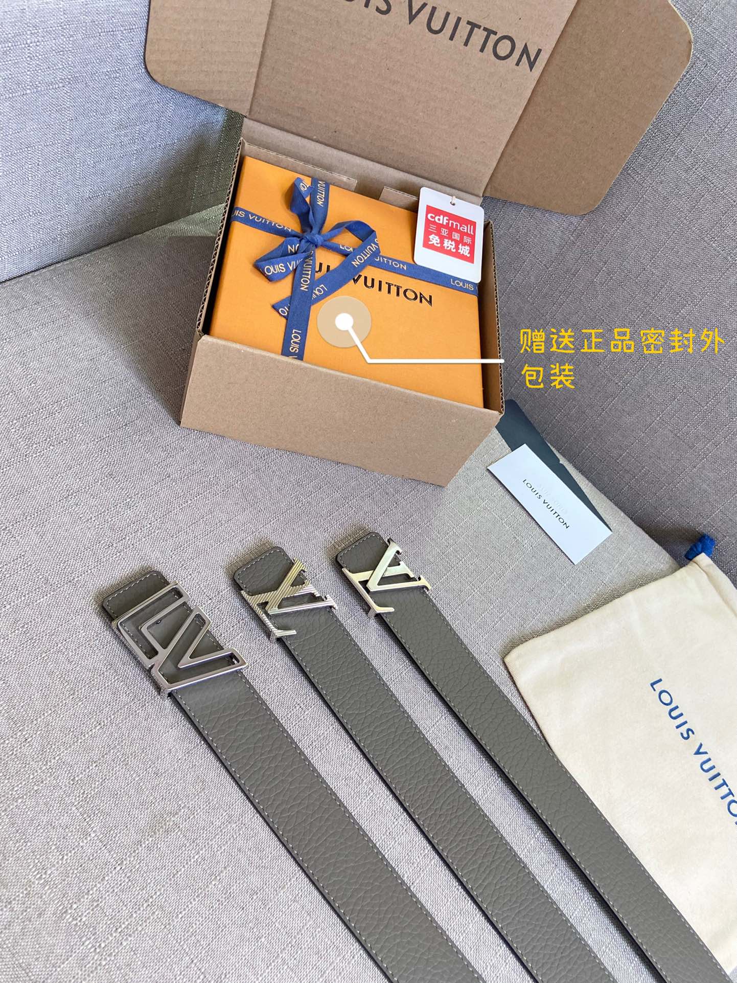 LV BELT
