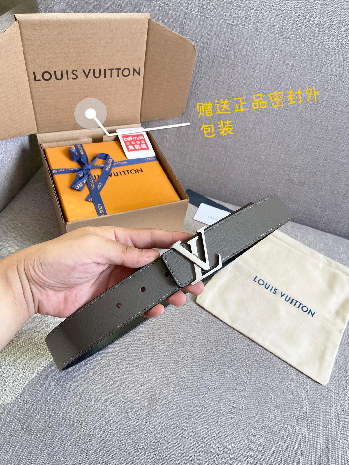 LV BELT
