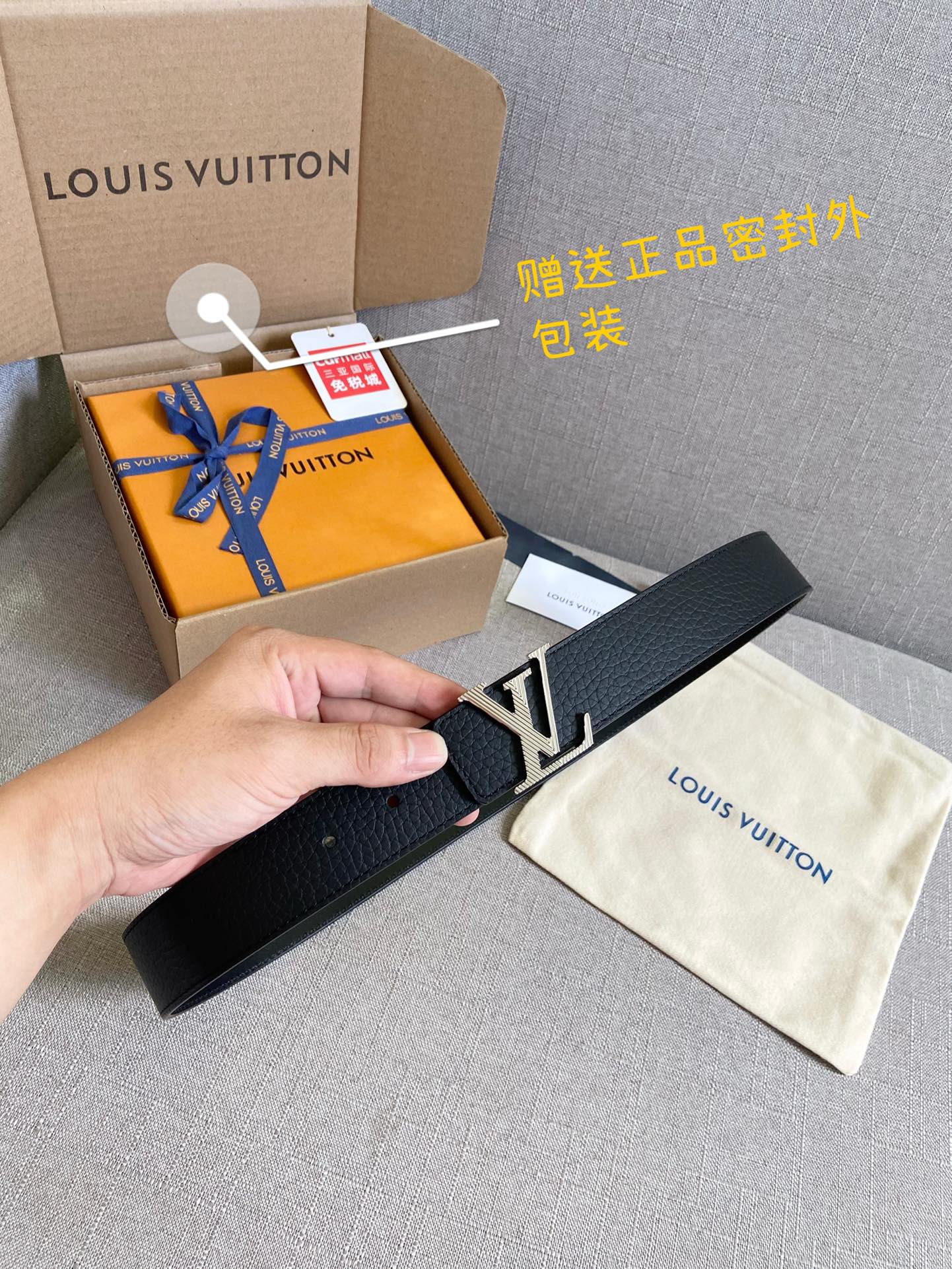 LV BELT