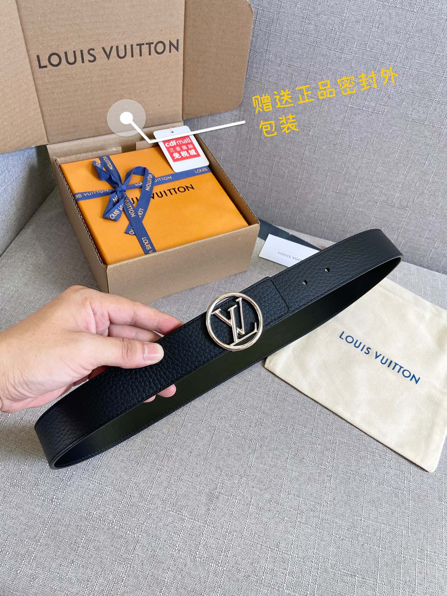 LV BELT