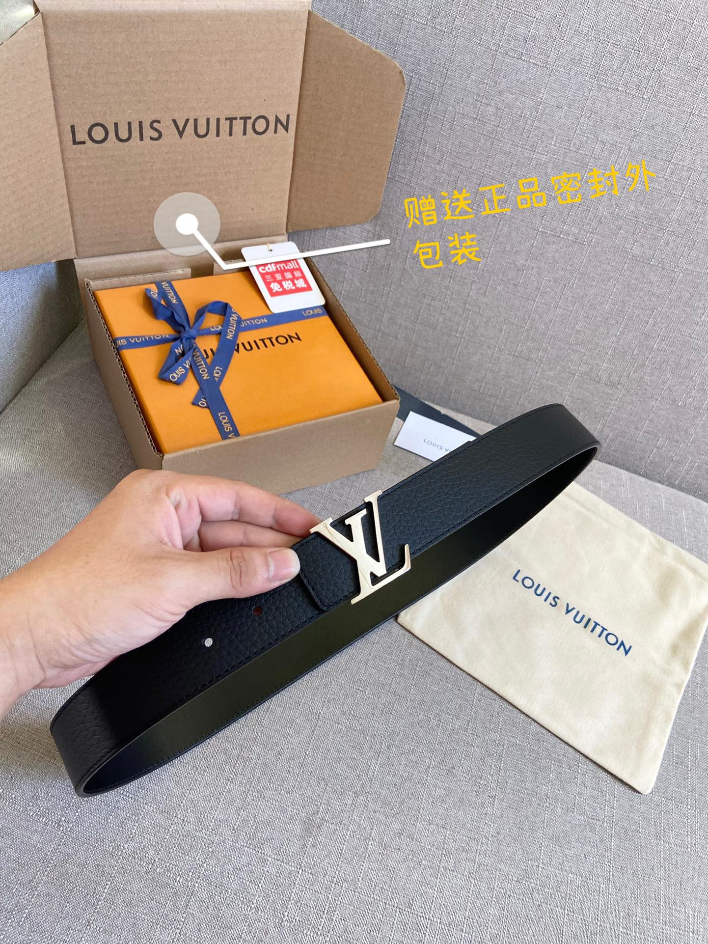 LV BELT