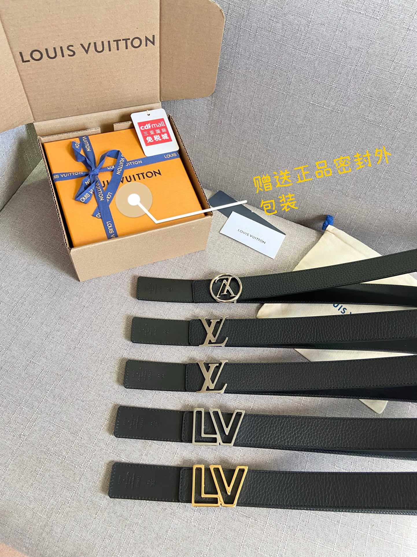 LV BELT