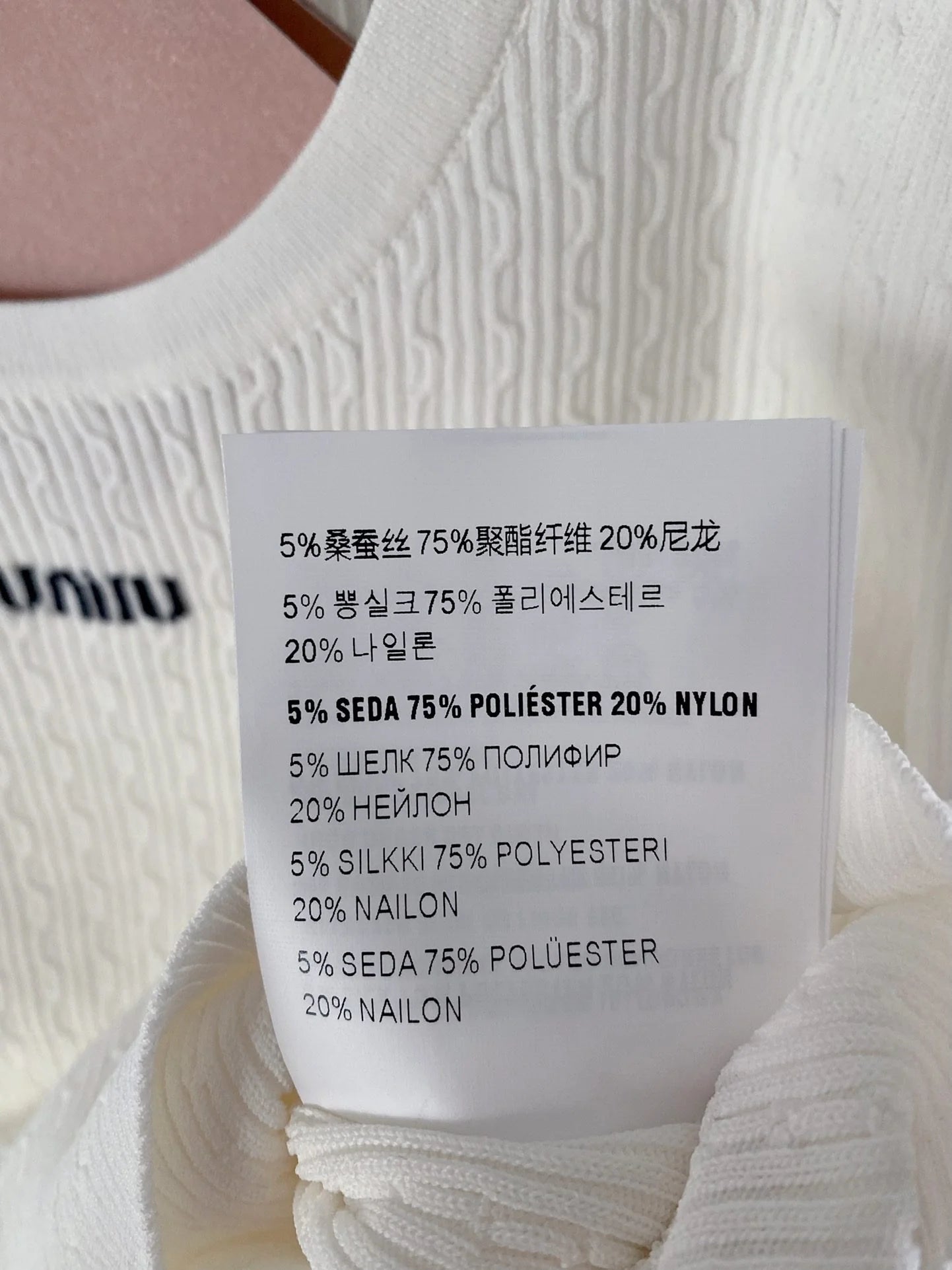 MIUMIU TOPS