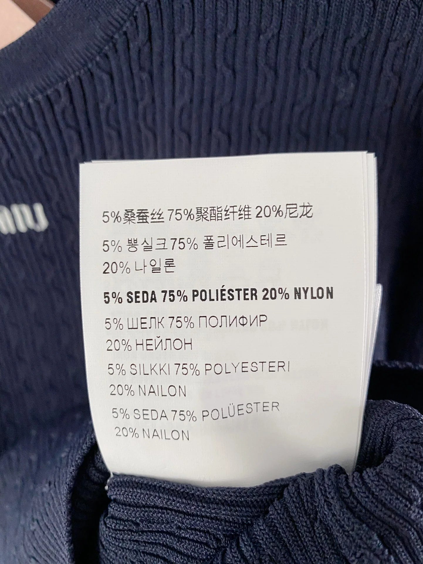 MIUMIU TOPS