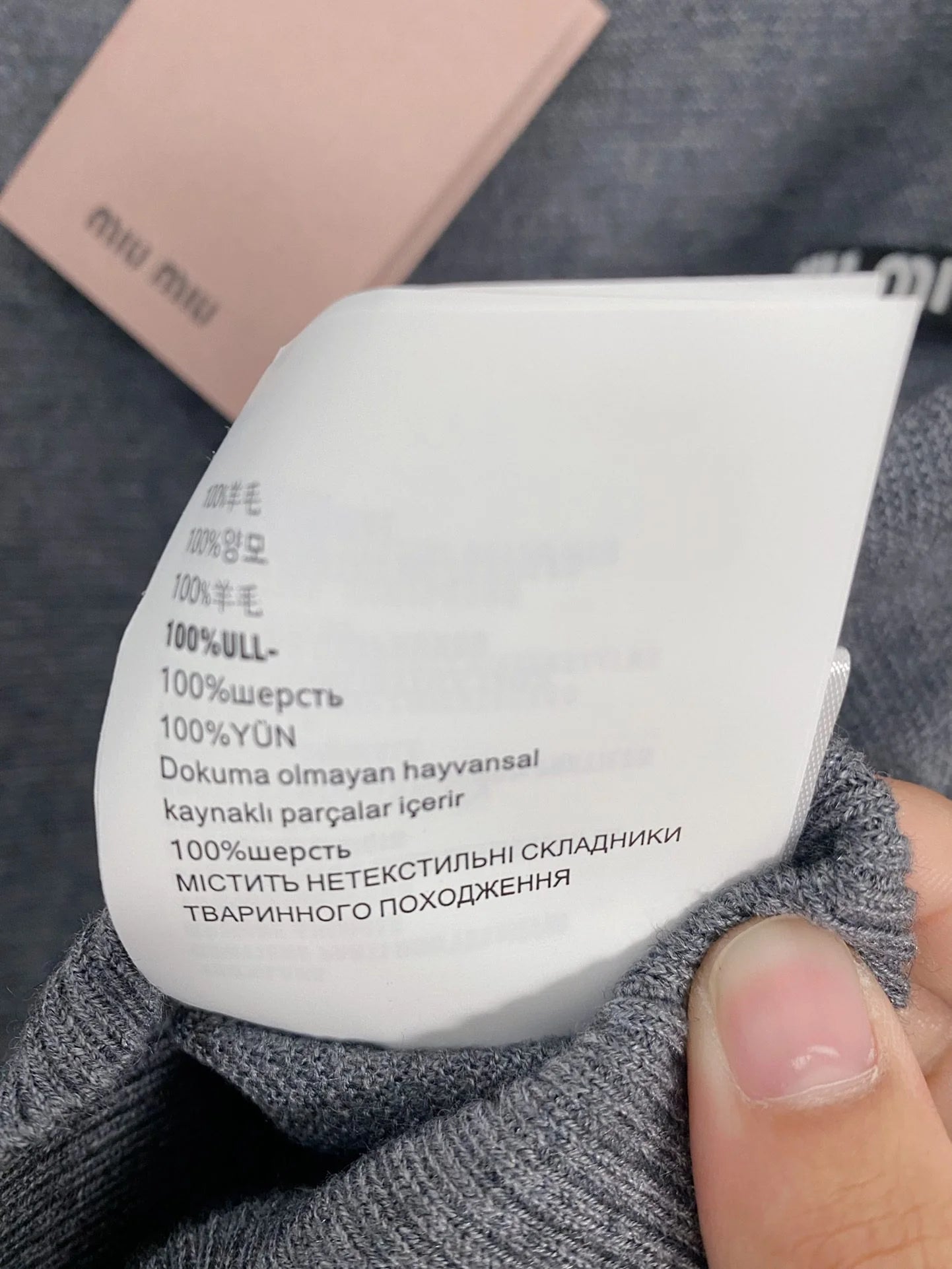 MIUMIU TOPS