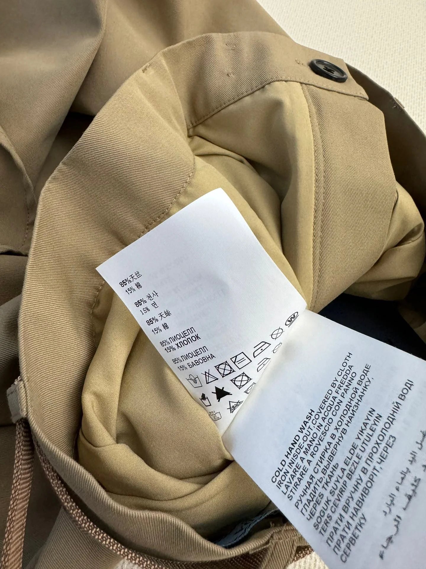 PRADA BOTTOMS
