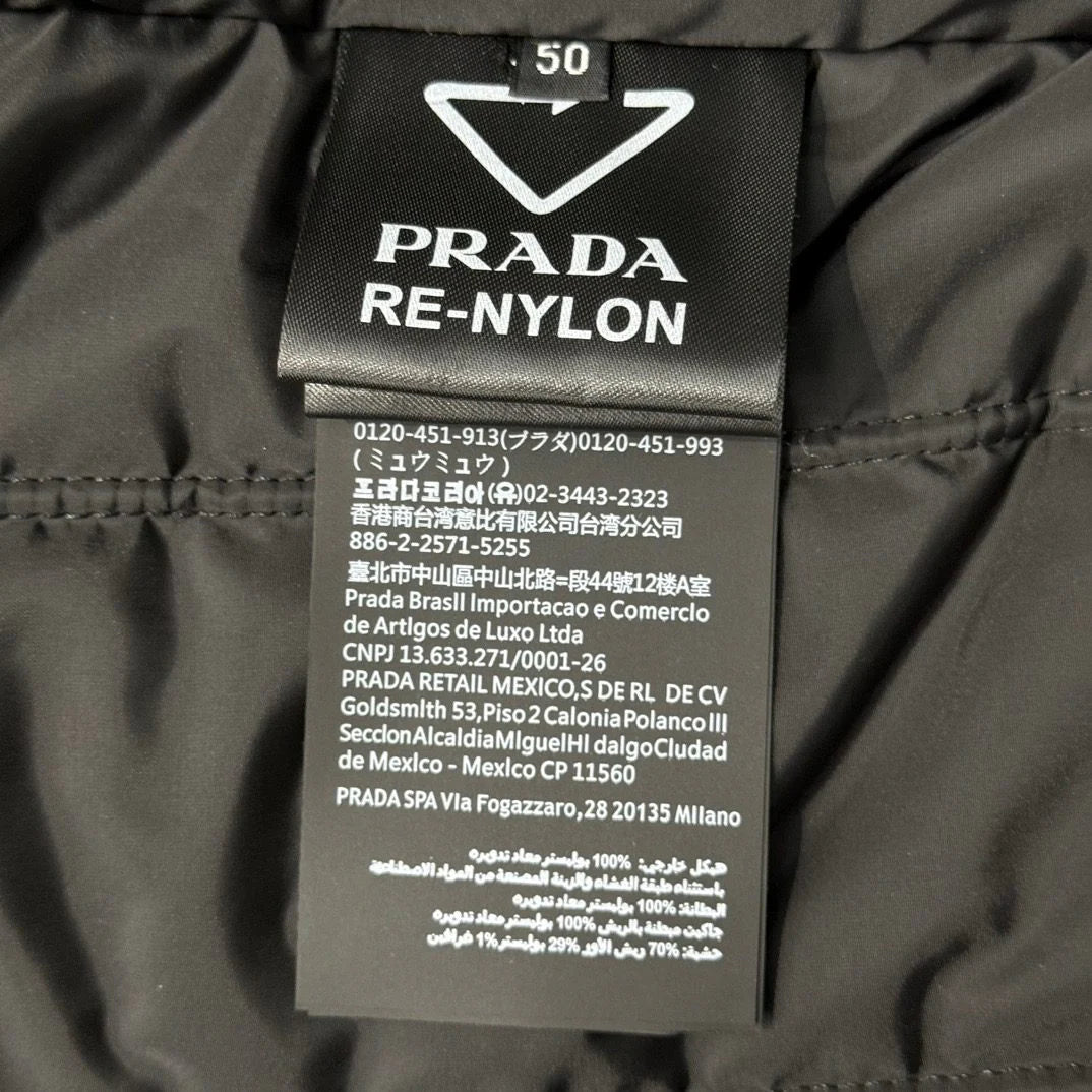 PRADA JACKET