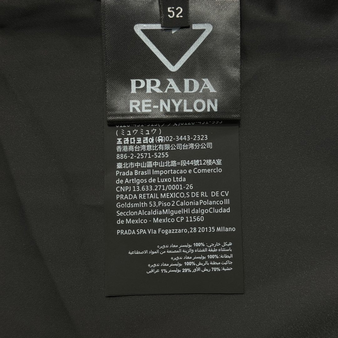 PRADA JACKET