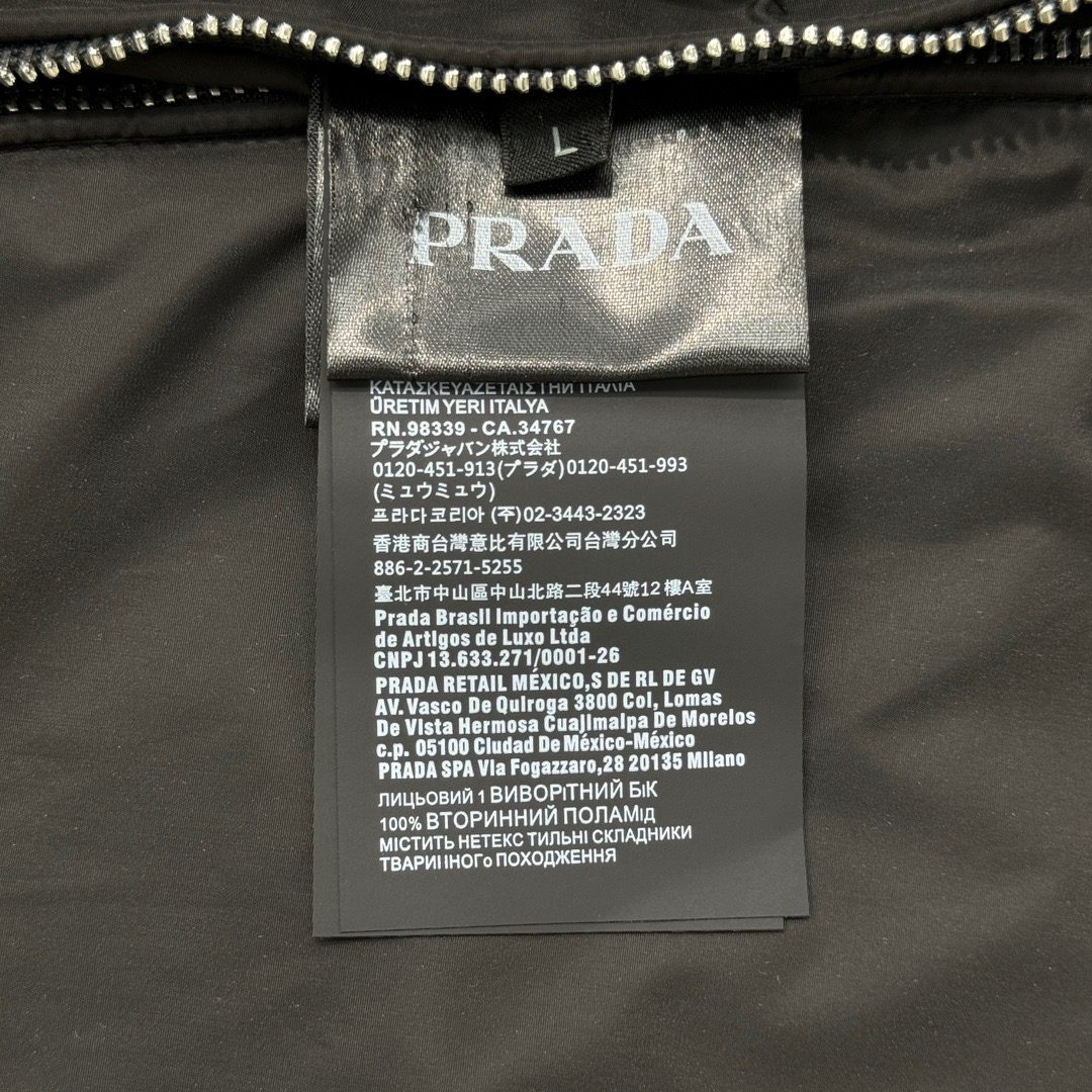 PRADA JACKET