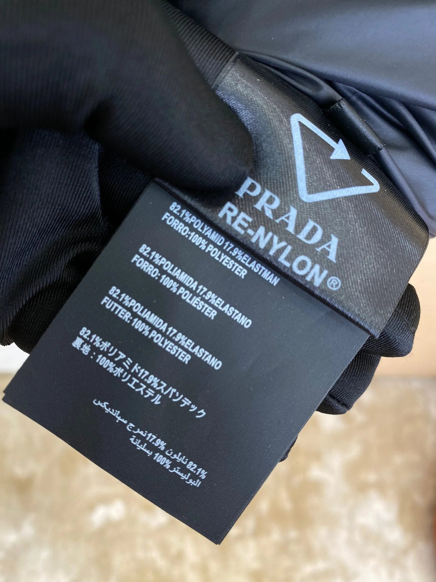 PRADA JACKET