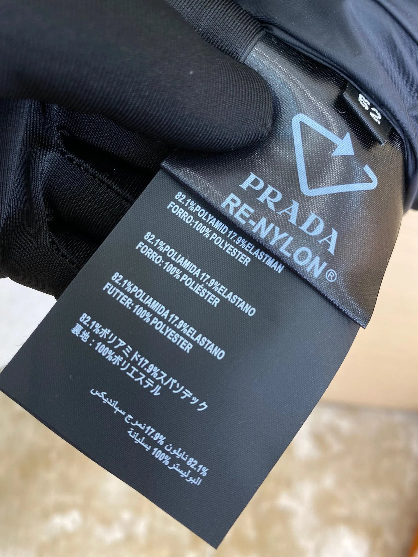 PRADA JACKET