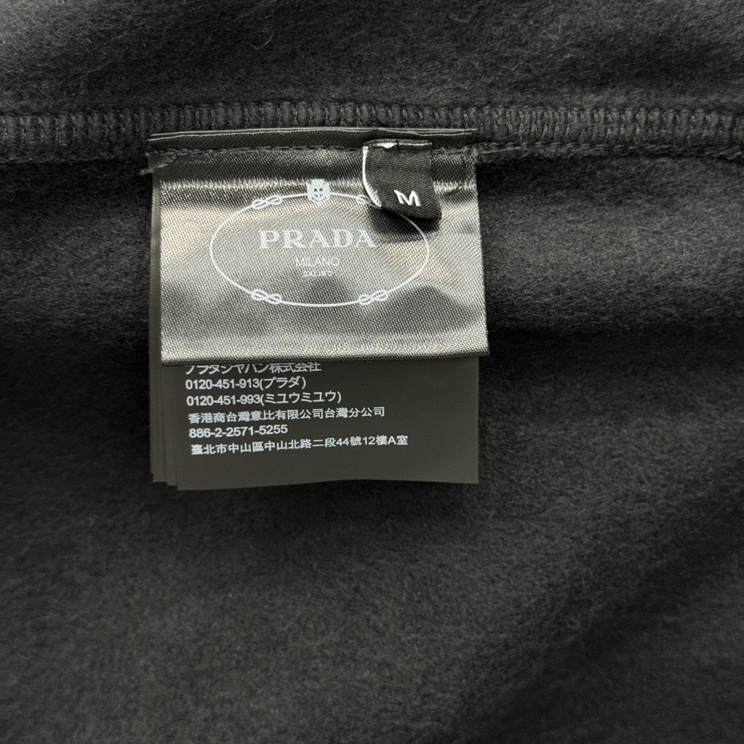 PRADA JOGGER PANTS